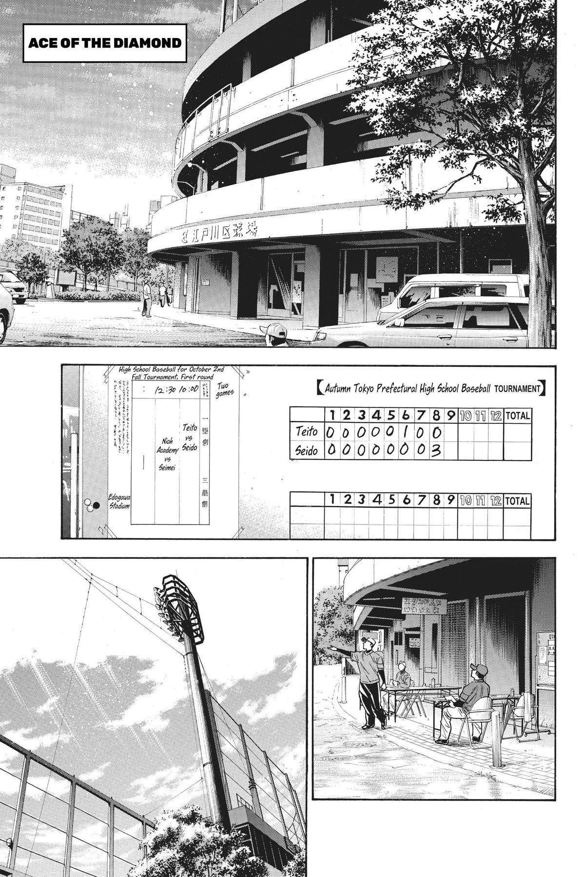 Read Ace of the Diamond Manga Online