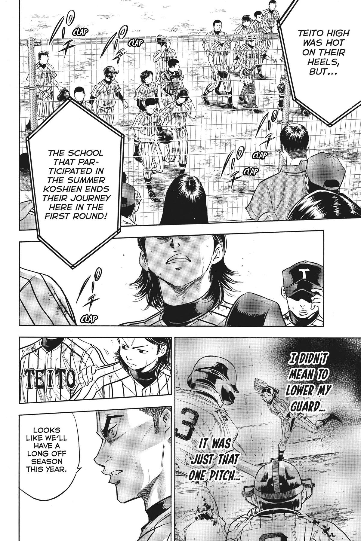 Read Ace of the Diamond Manga Online