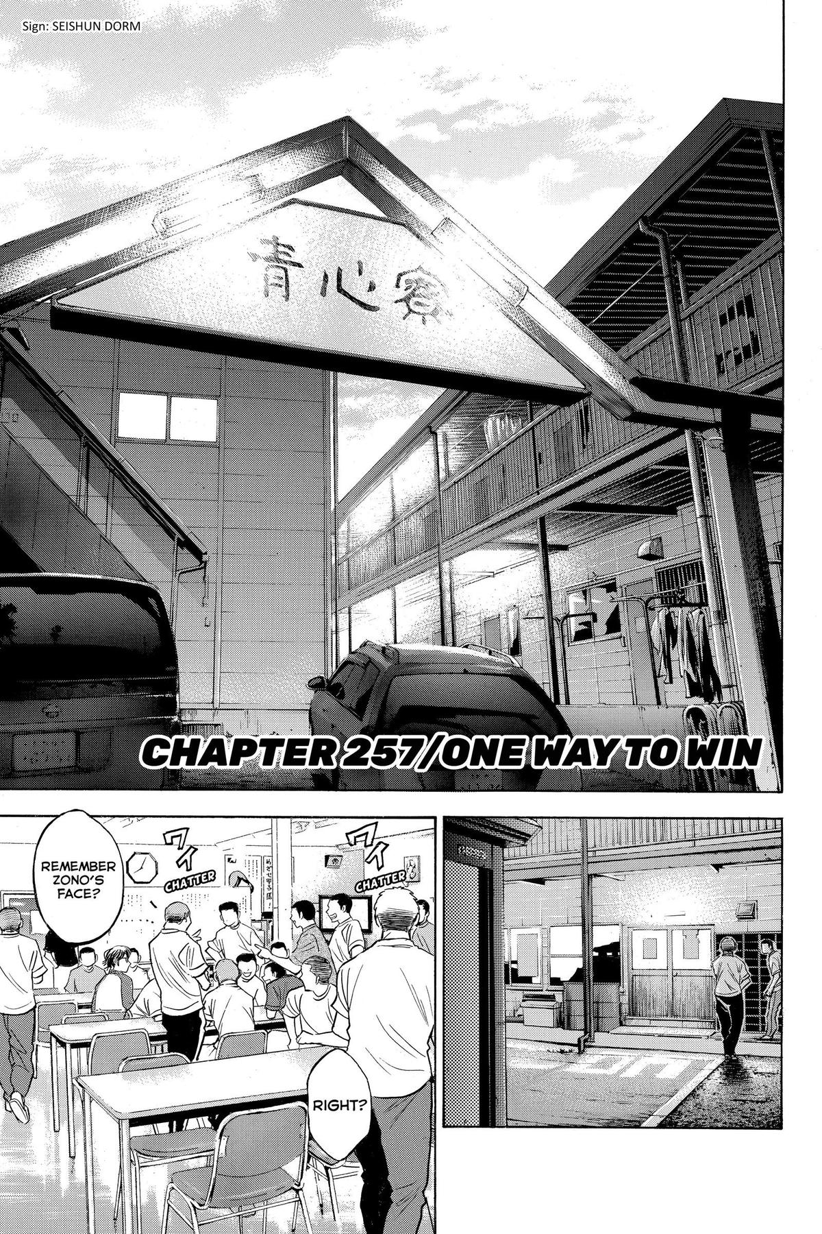 Read Ace of the Diamond Manga Online
