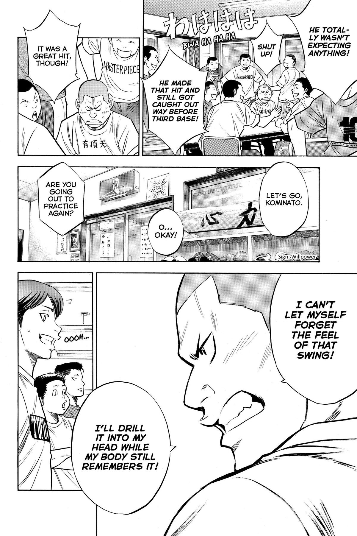 Read Ace of the Diamond Manga Online