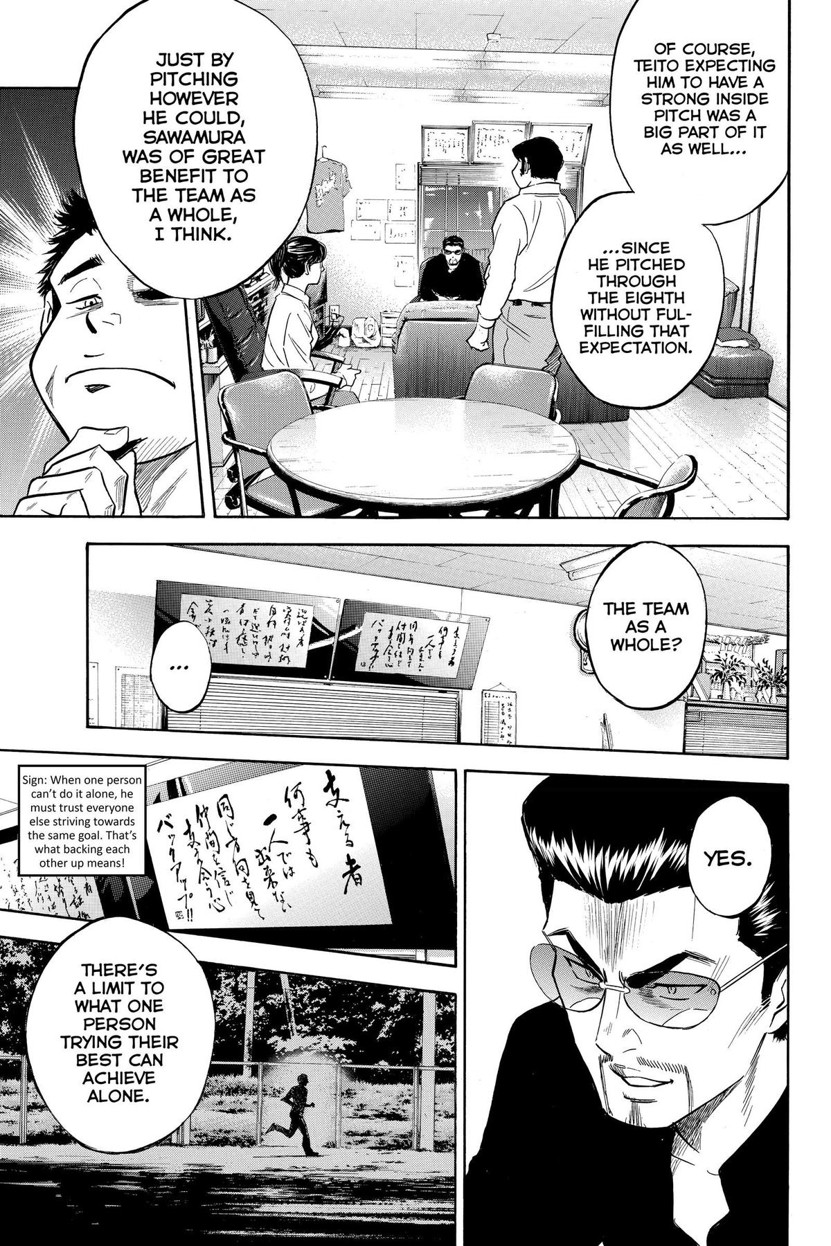 Read Ace of the Diamond Manga Online