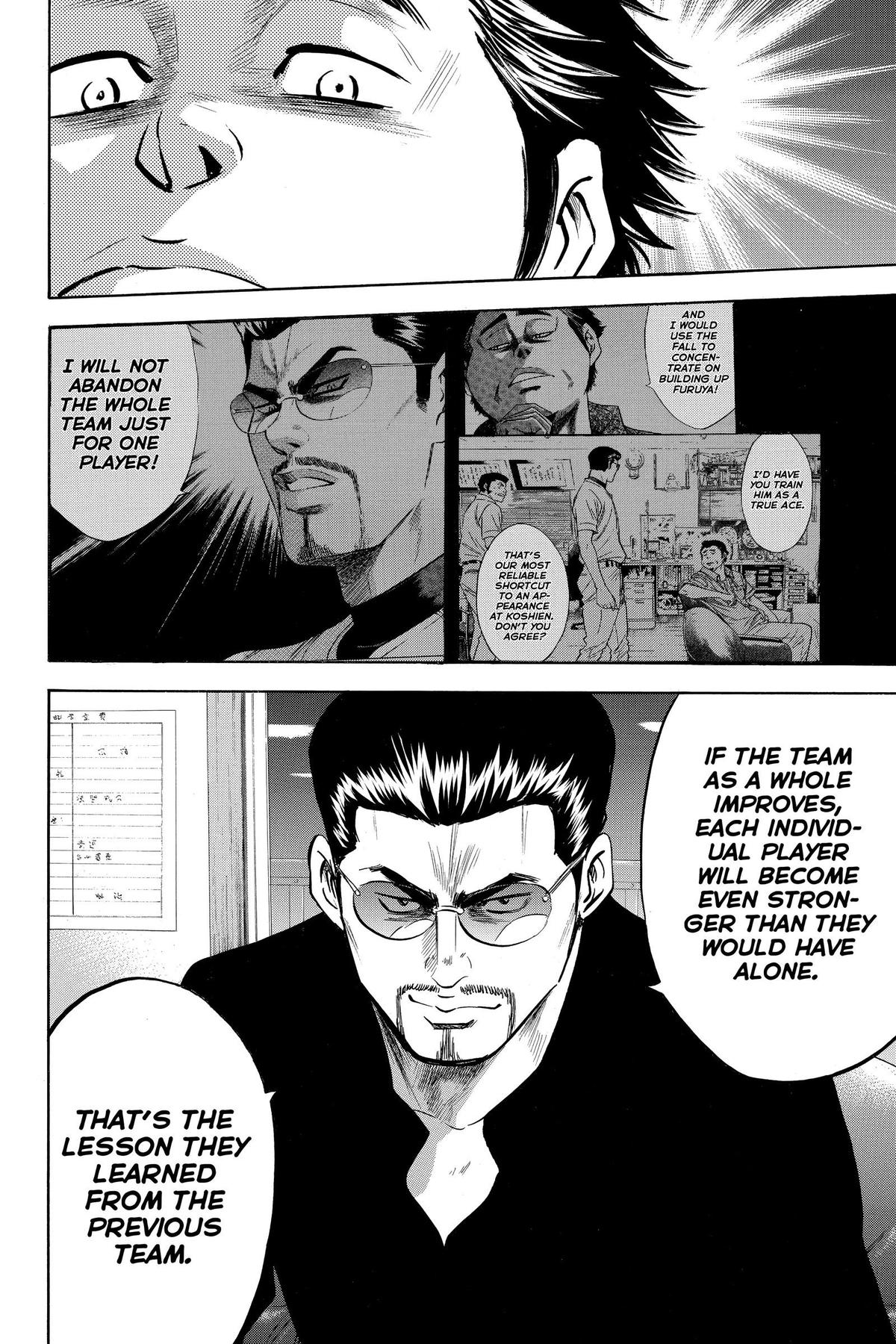 Read Ace of the Diamond Manga Online