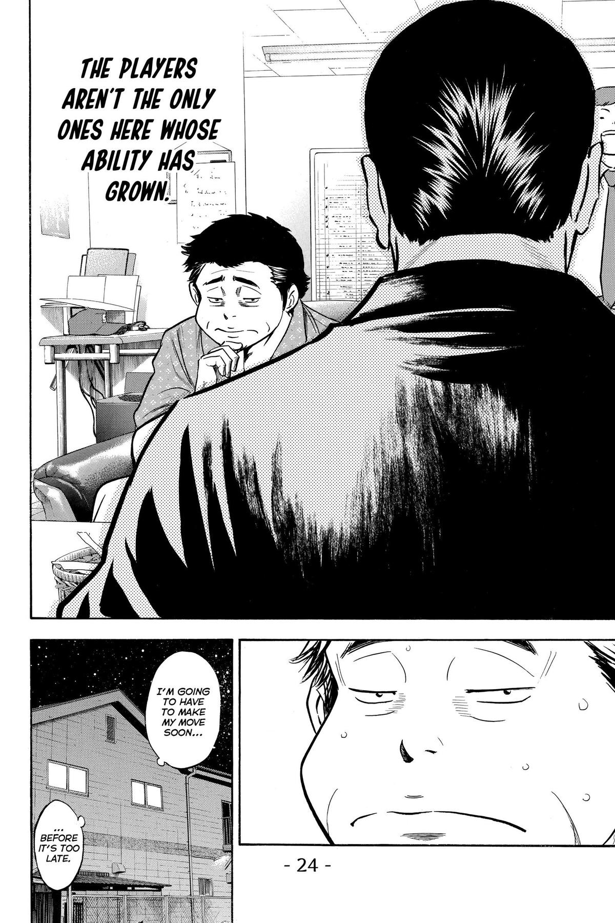Read Ace of the Diamond Manga Online