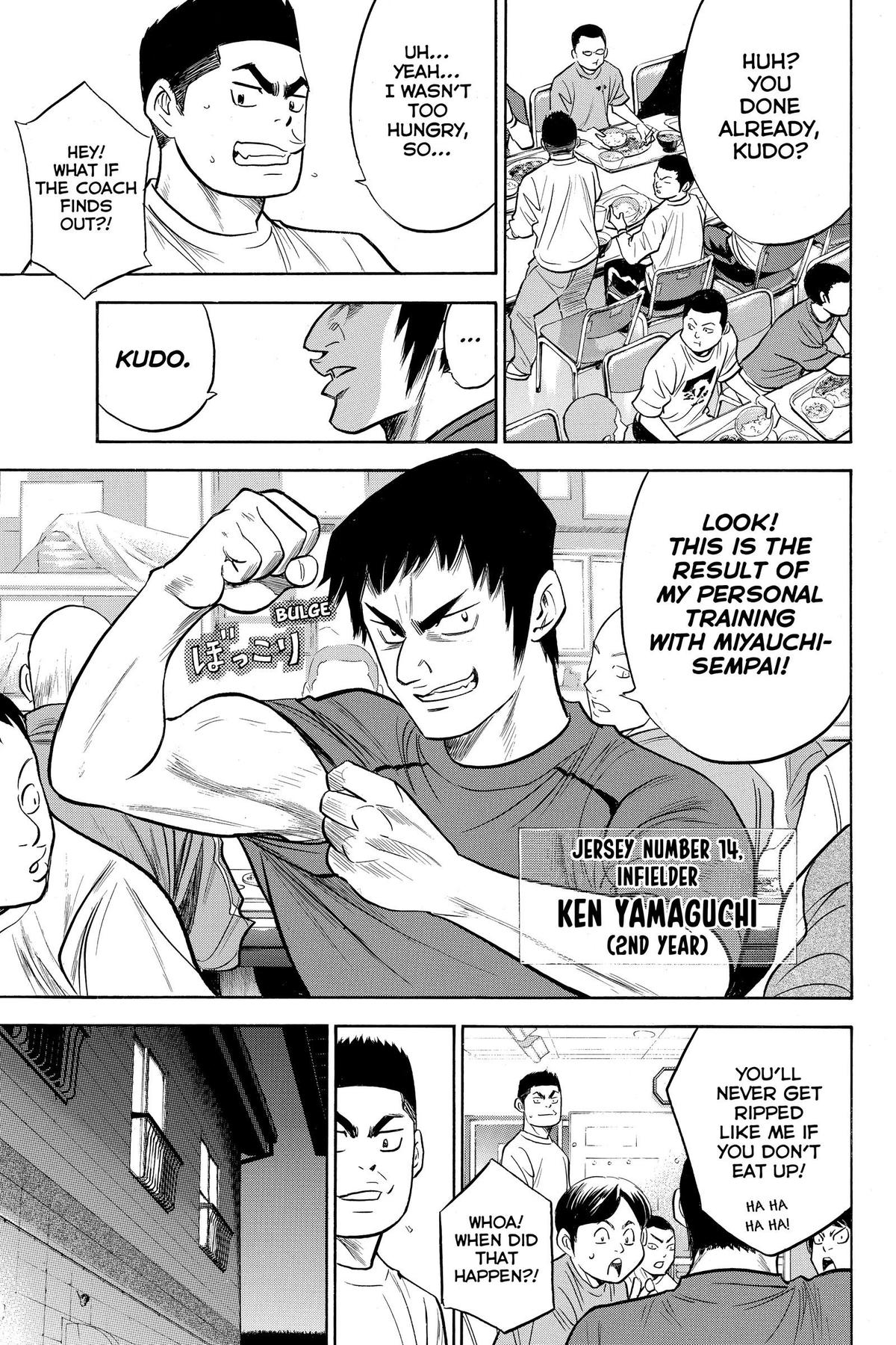 Read Ace of the Diamond Manga Online