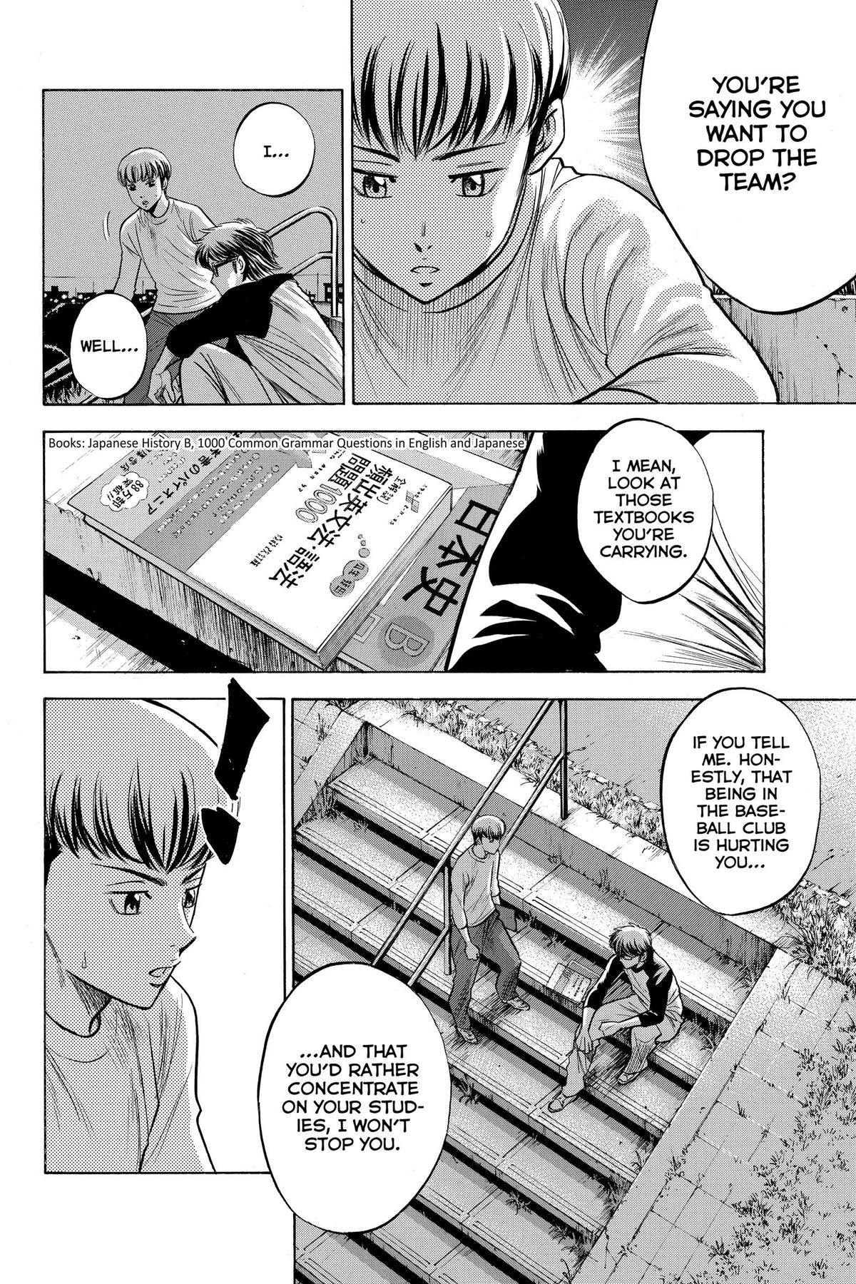 Read Ace of the Diamond Manga Online