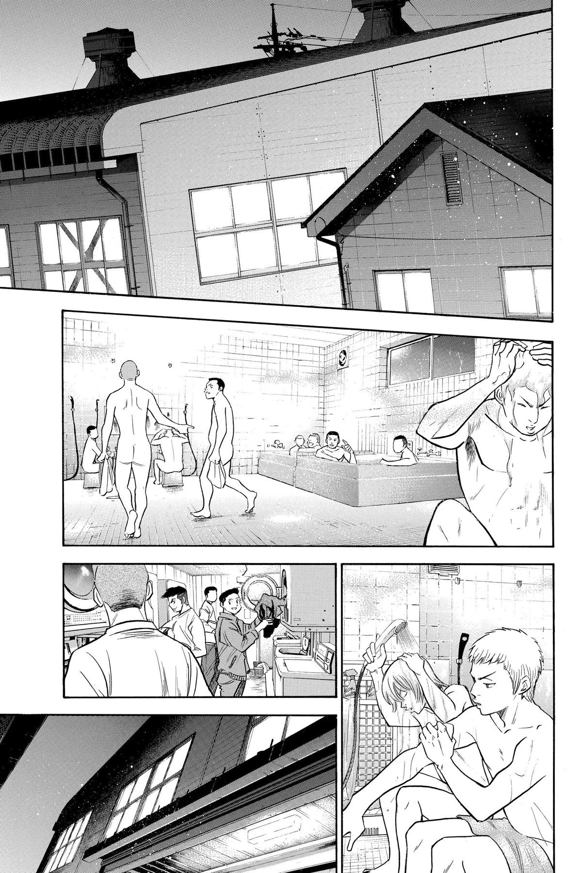 Read Ace of the Diamond Manga Online