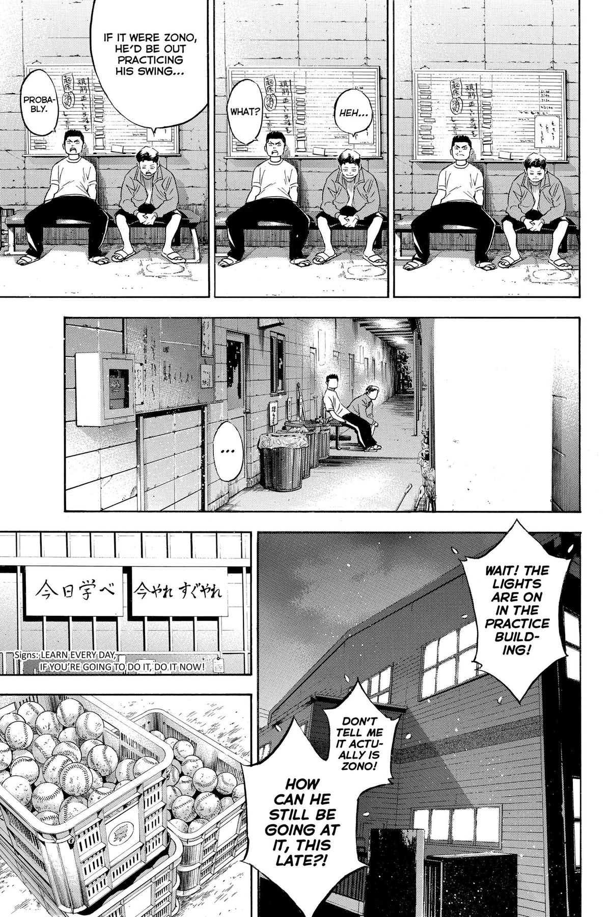 Read Ace of the Diamond Manga Online