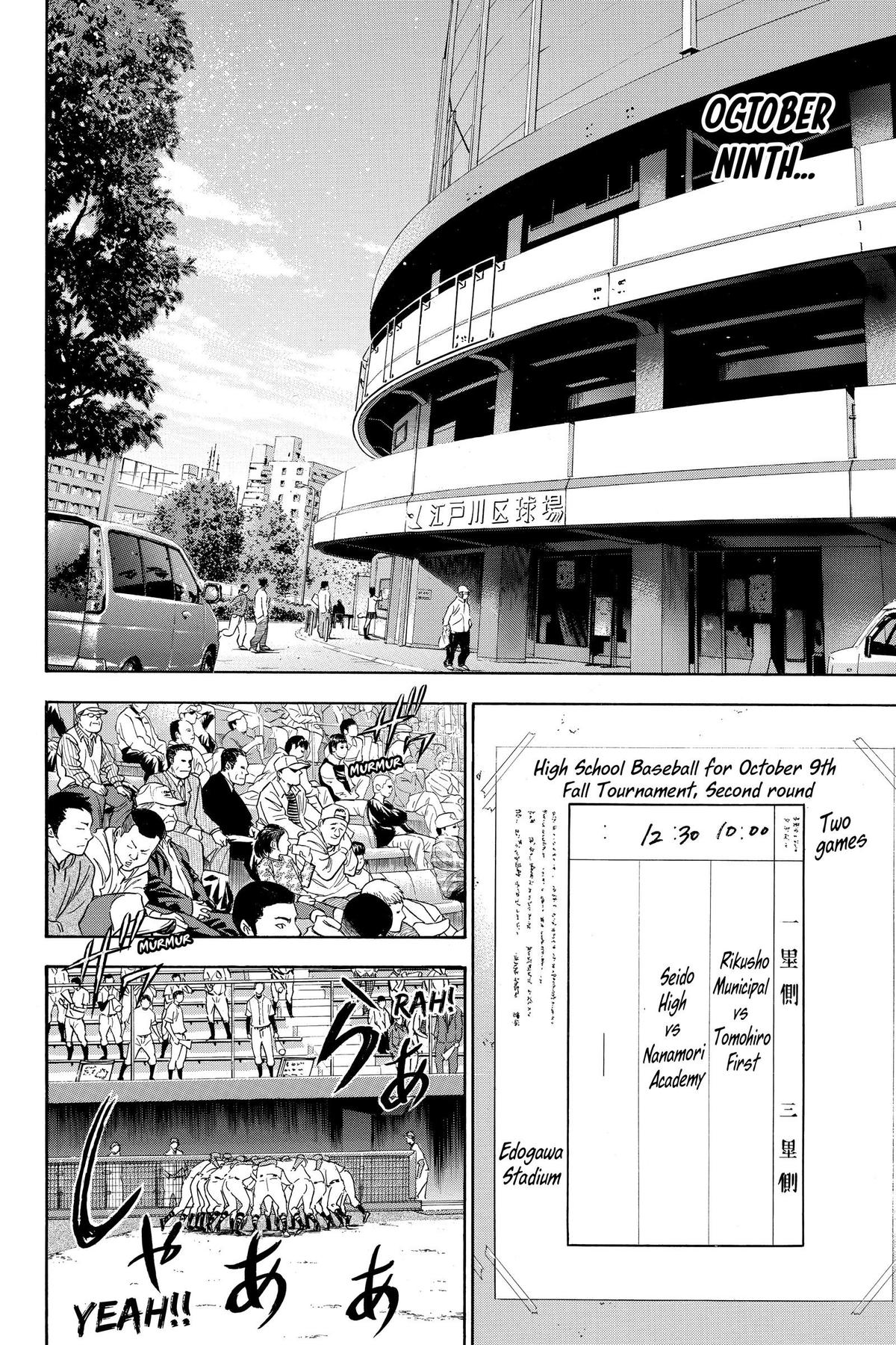 Read Ace of the Diamond Manga Online