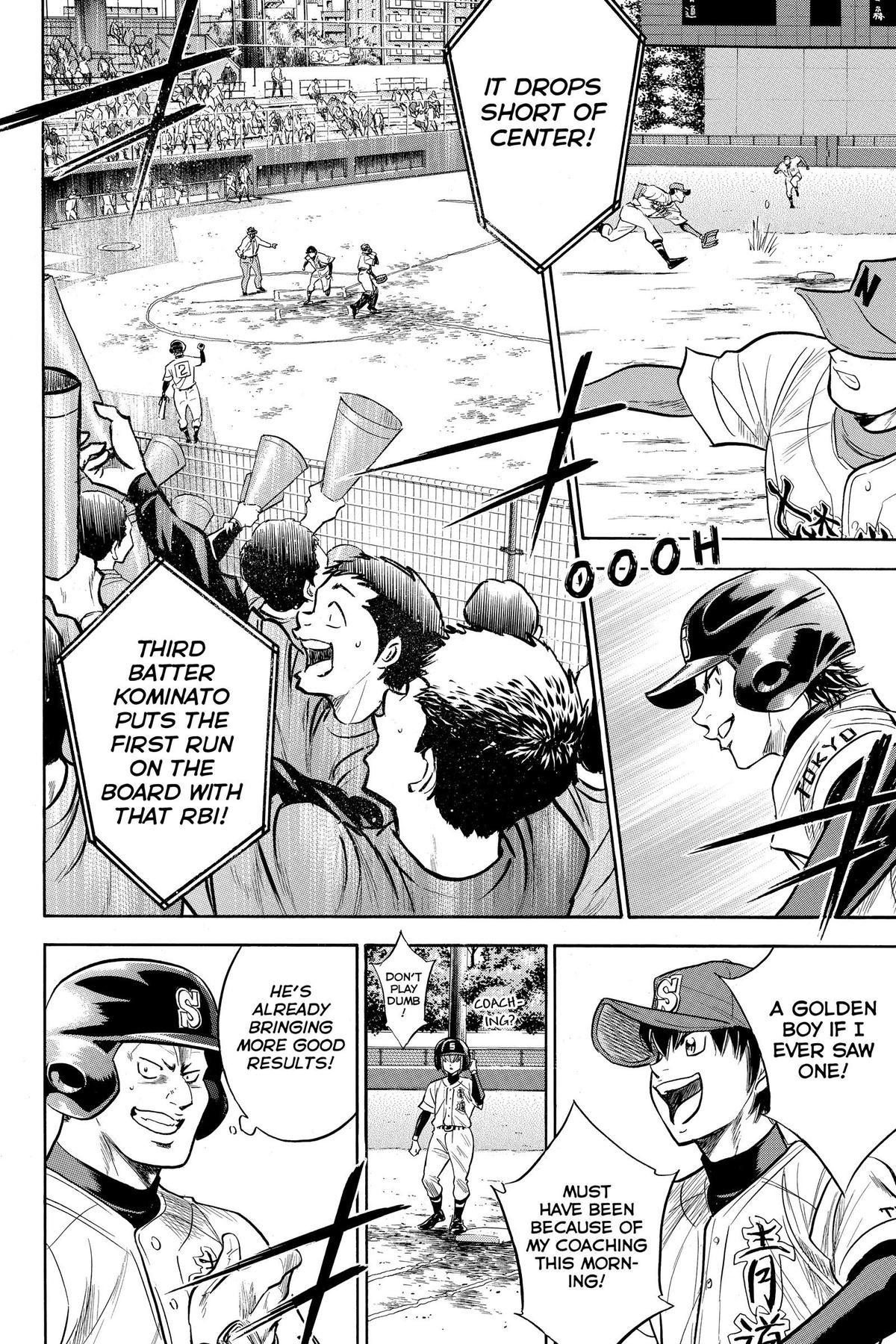 Read Ace of the Diamond Manga Online