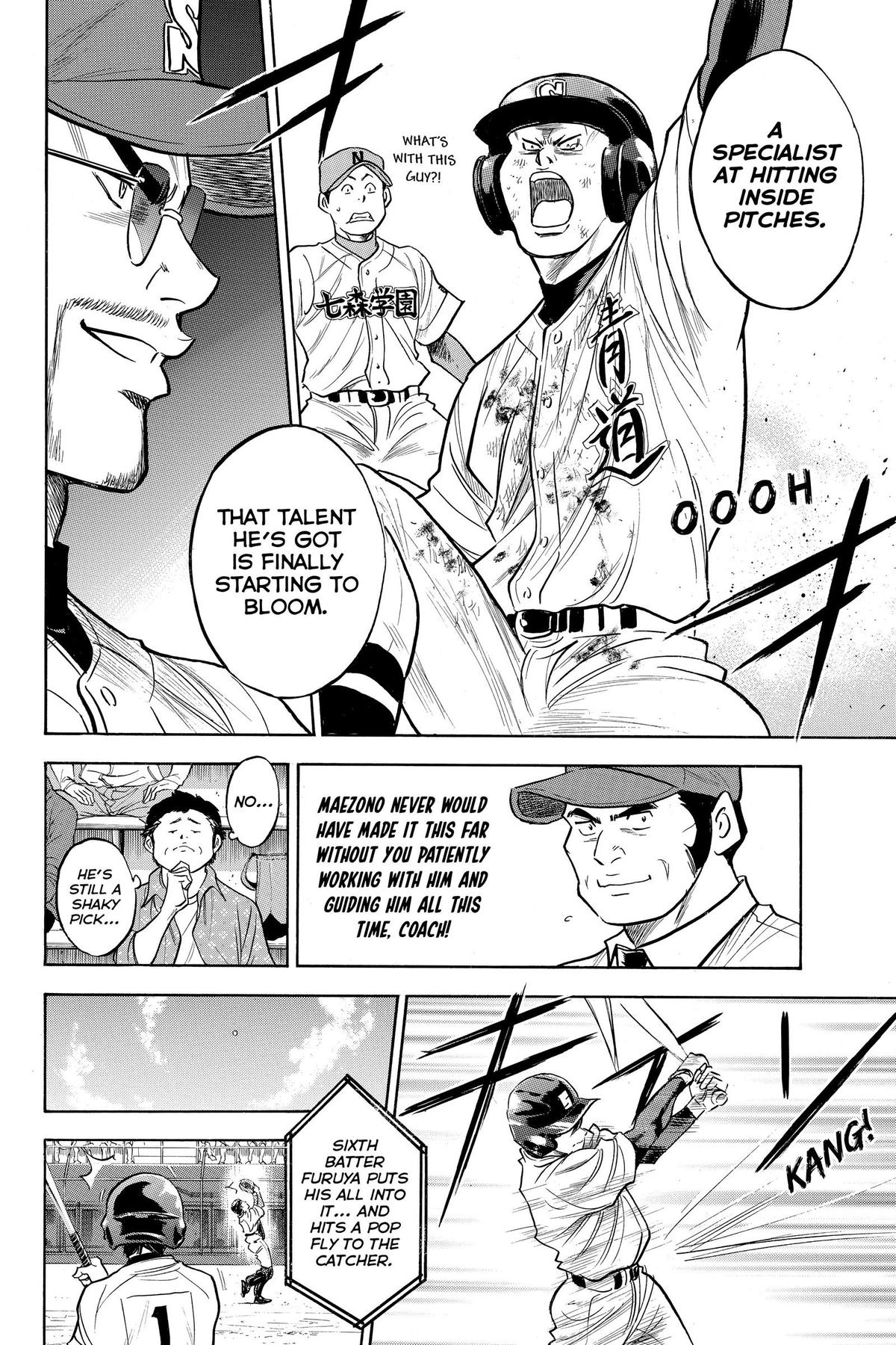 Read Ace of the Diamond Manga Online