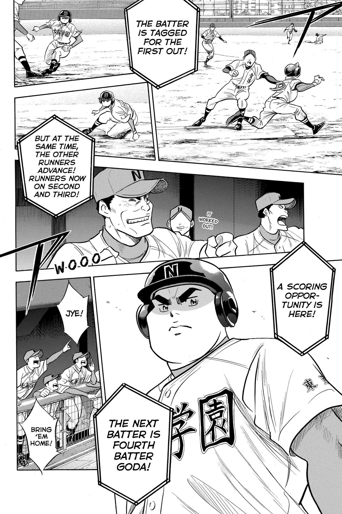 Read Ace of the Diamond Manga Online
