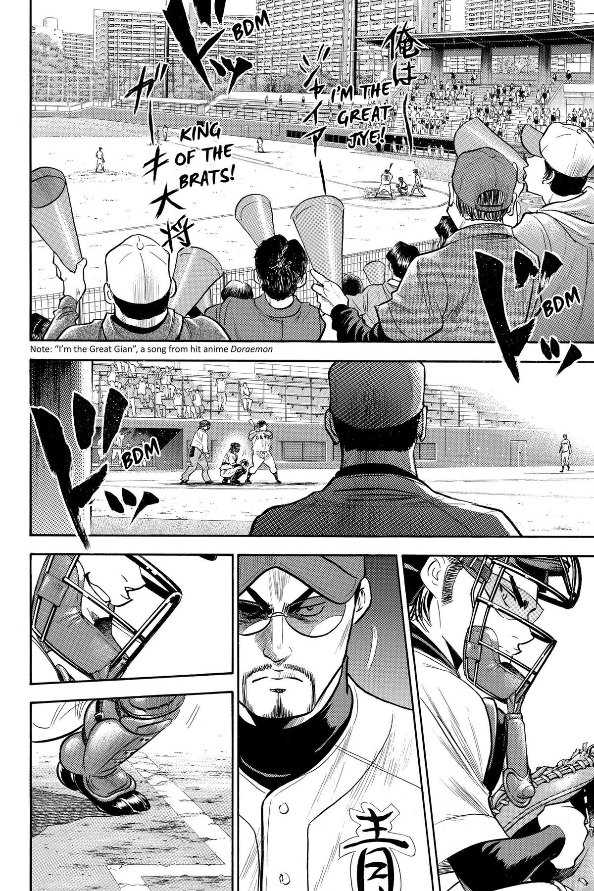 Read Ace of the Diamond Manga Online