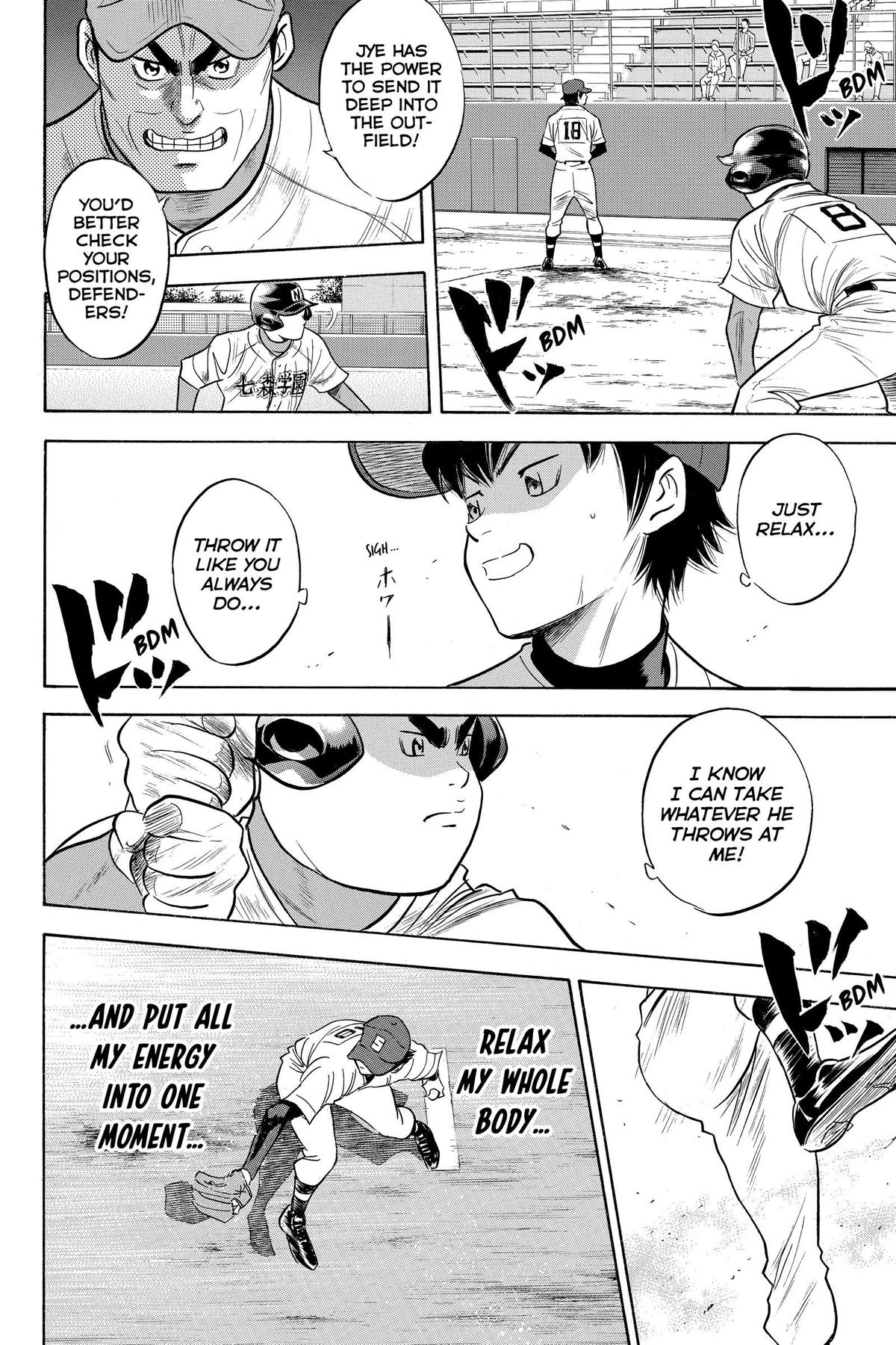 Read Ace of the Diamond Manga Online