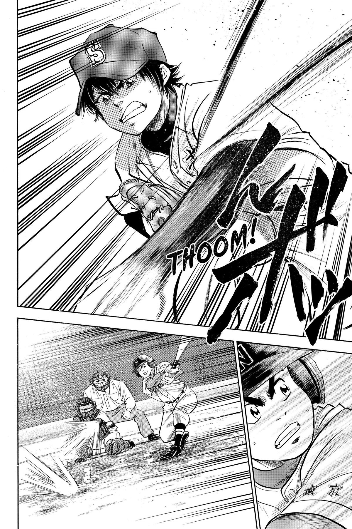 Read Ace of the Diamond Manga Online
