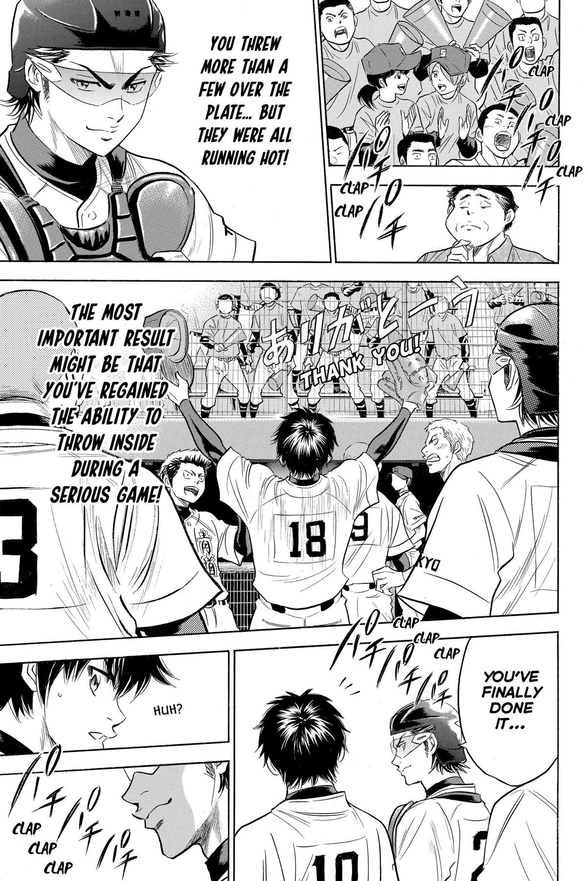 Read Ace of the Diamond Manga Online