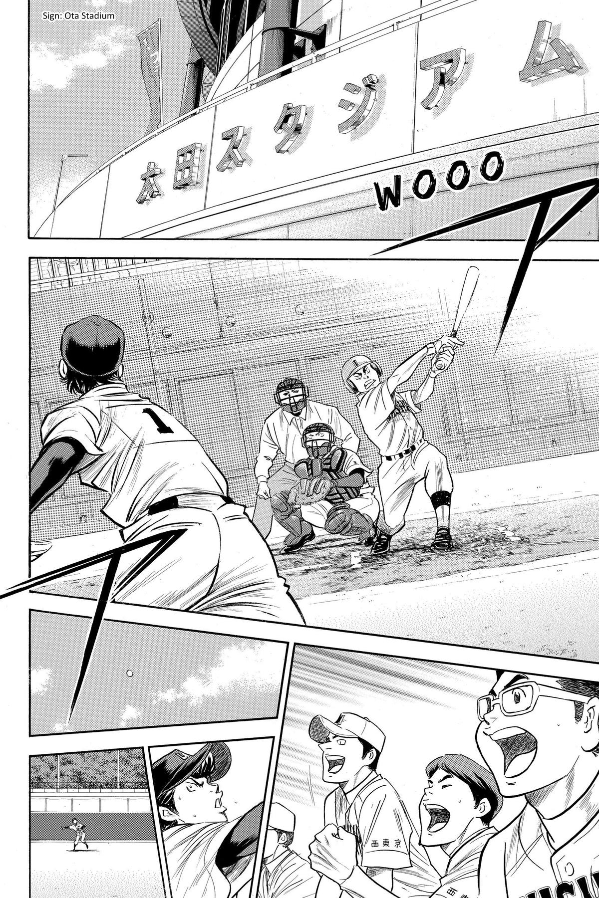 Read Ace of the Diamond Manga Online
