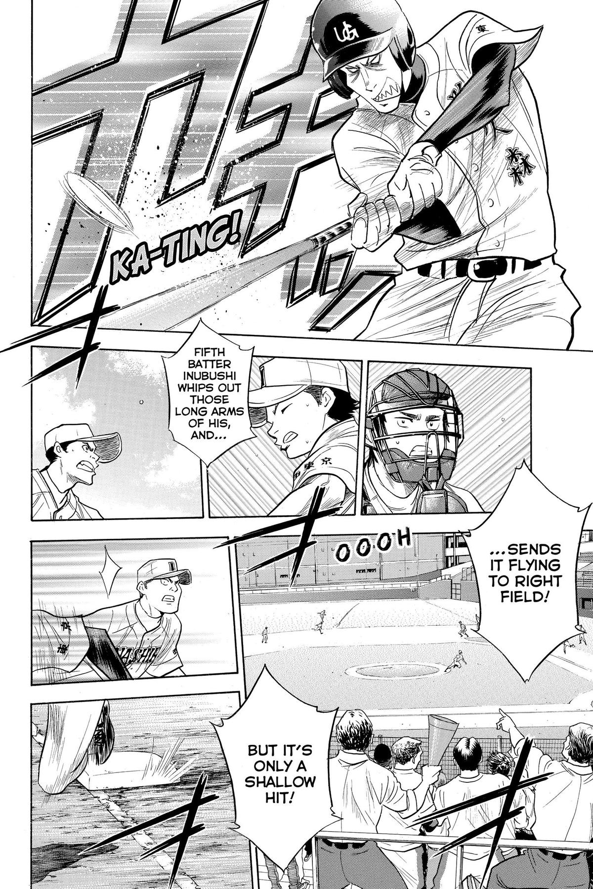 Read Ace of the Diamond Manga Online