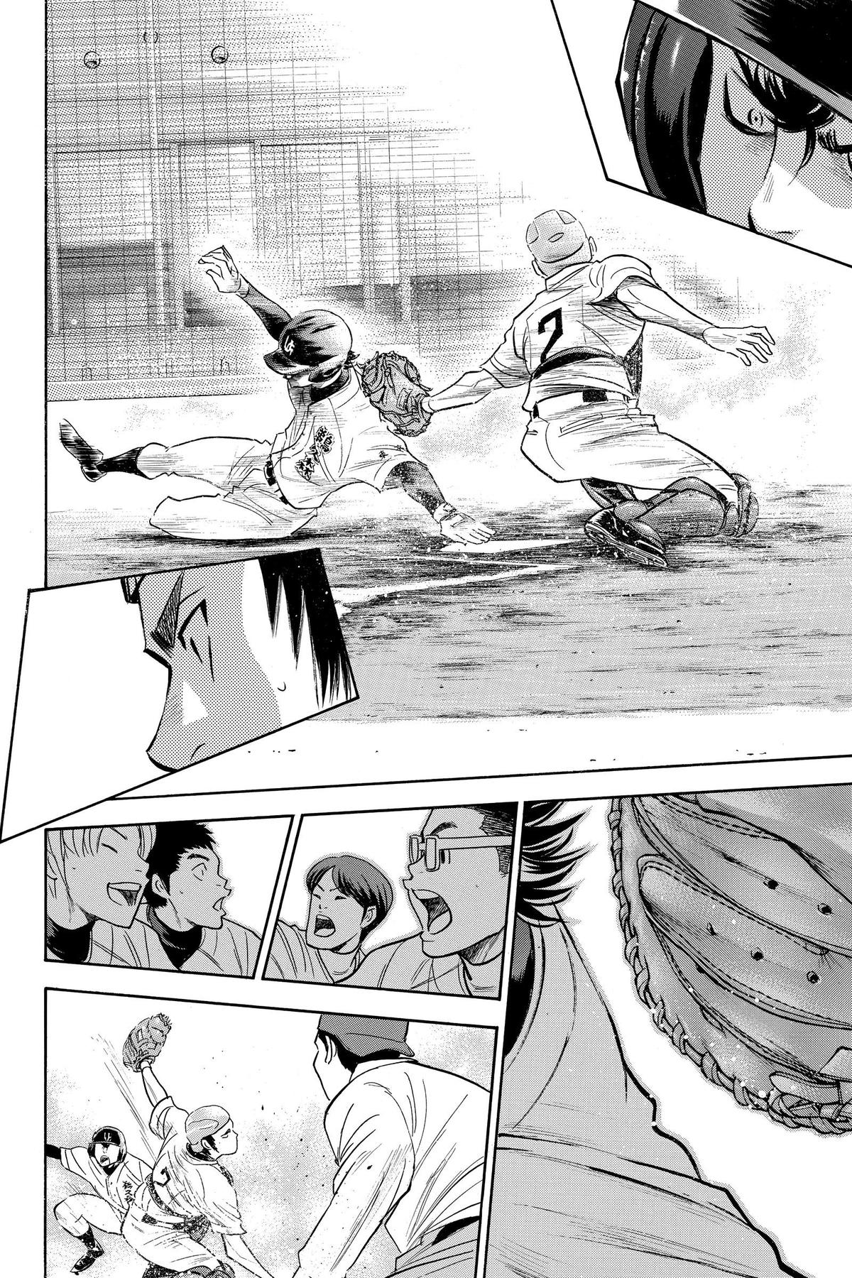 Read Ace of the Diamond Manga Online