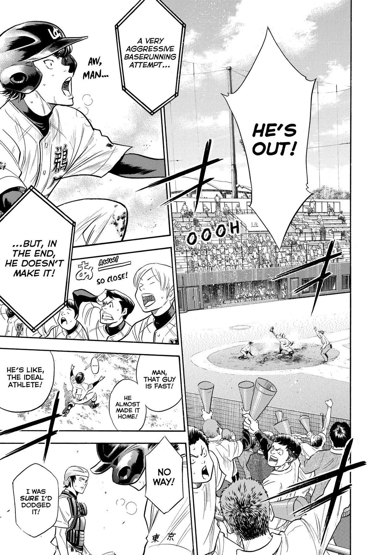 Read Ace of the Diamond Manga Online