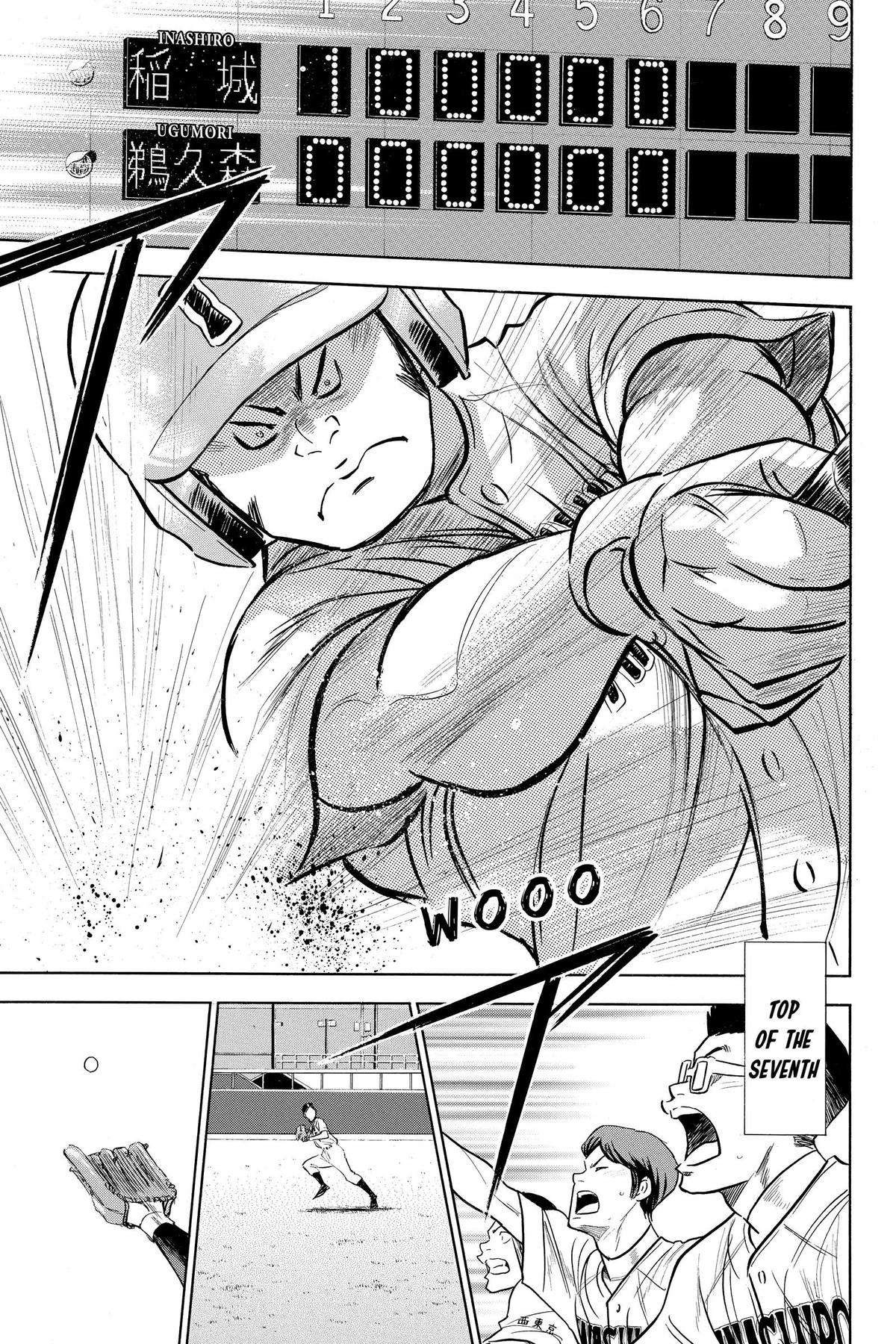 Read Ace of the Diamond Manga Online