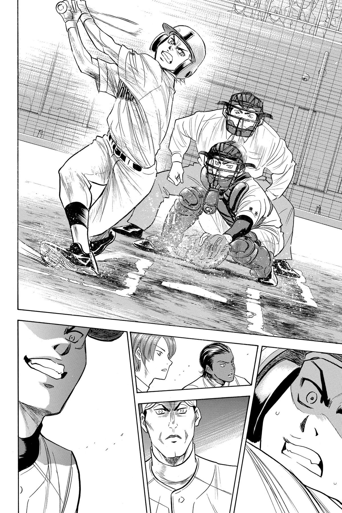 Read Ace of the Diamond Manga Online
