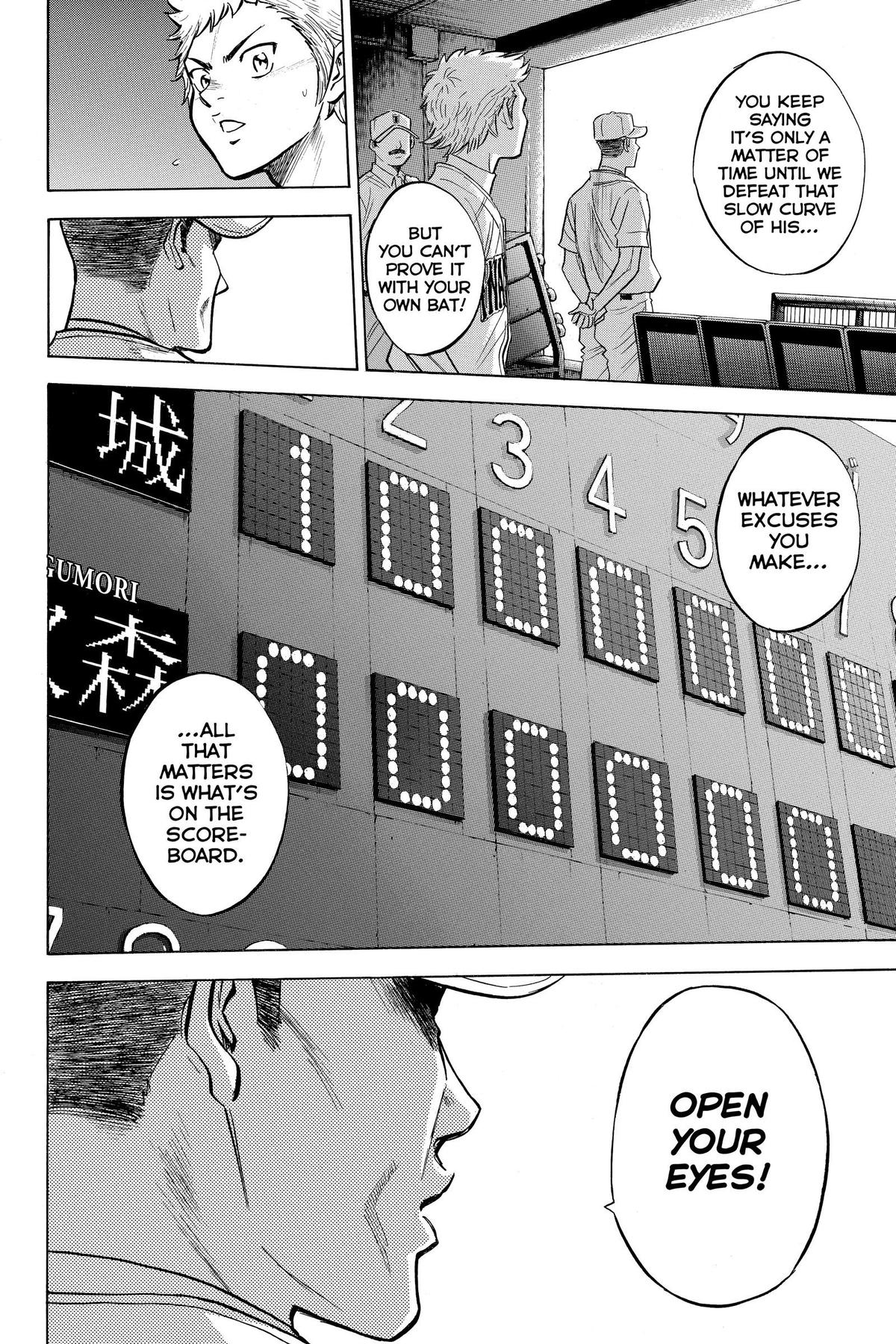 Read Ace of the Diamond Manga Online