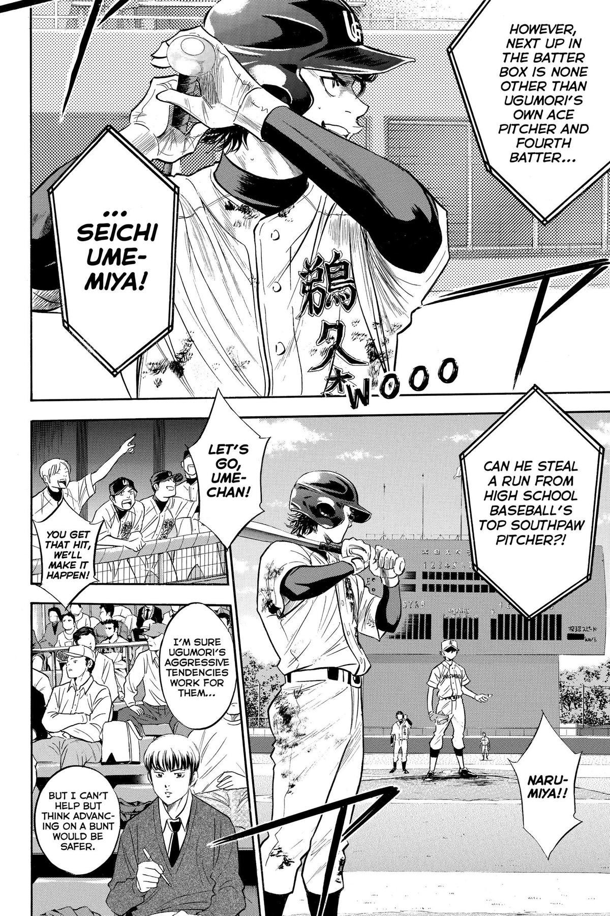Read Ace of the Diamond Manga Online