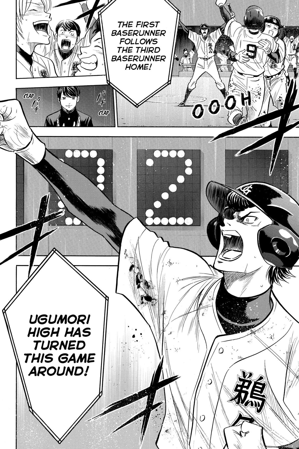 Read Ace of the Diamond Manga Online