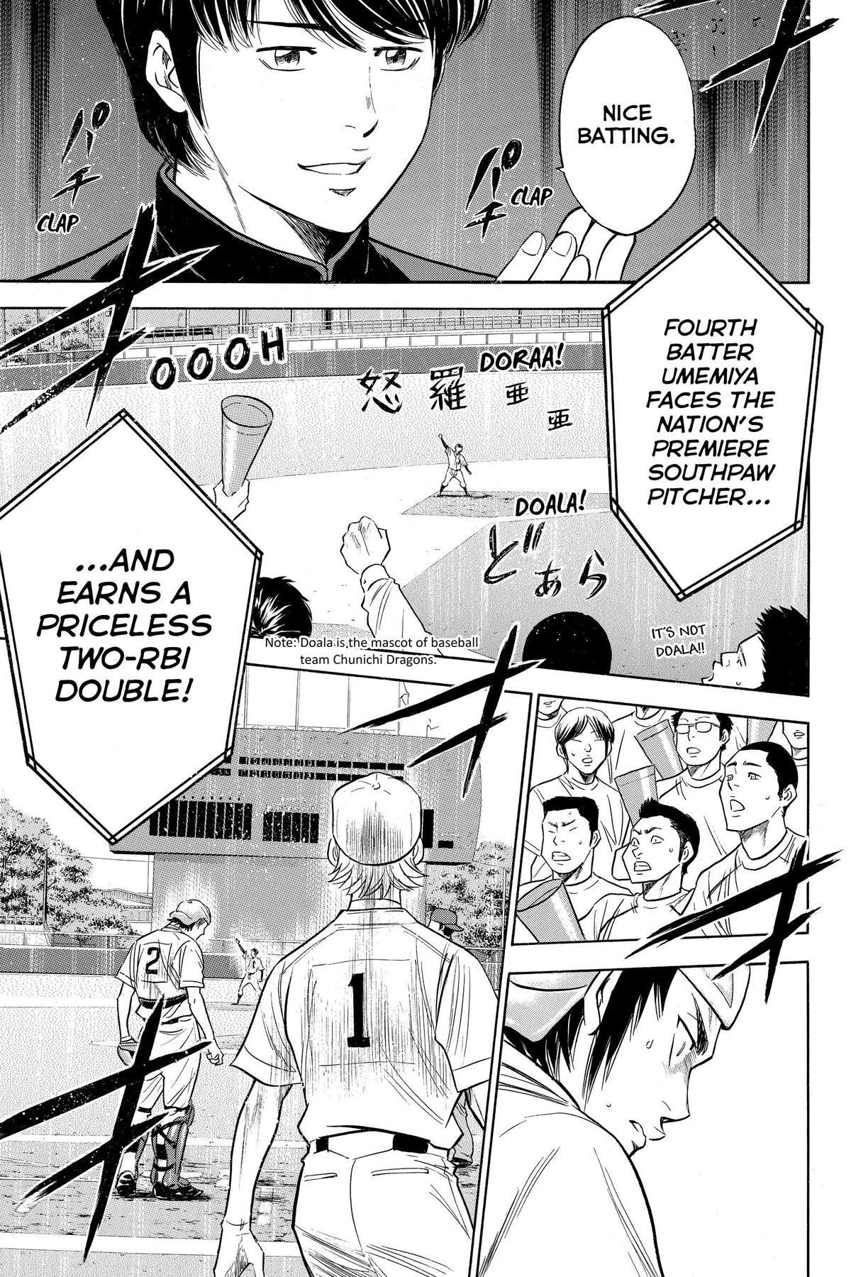 Read Ace of the Diamond Manga Online