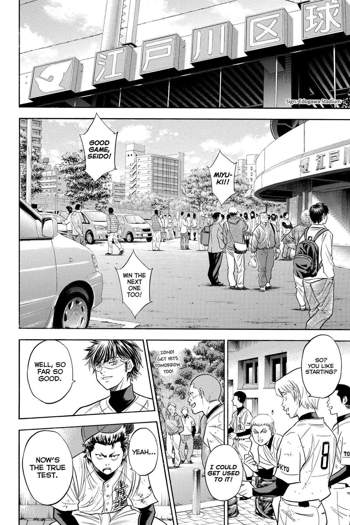 Read Ace of the Diamond Manga Online