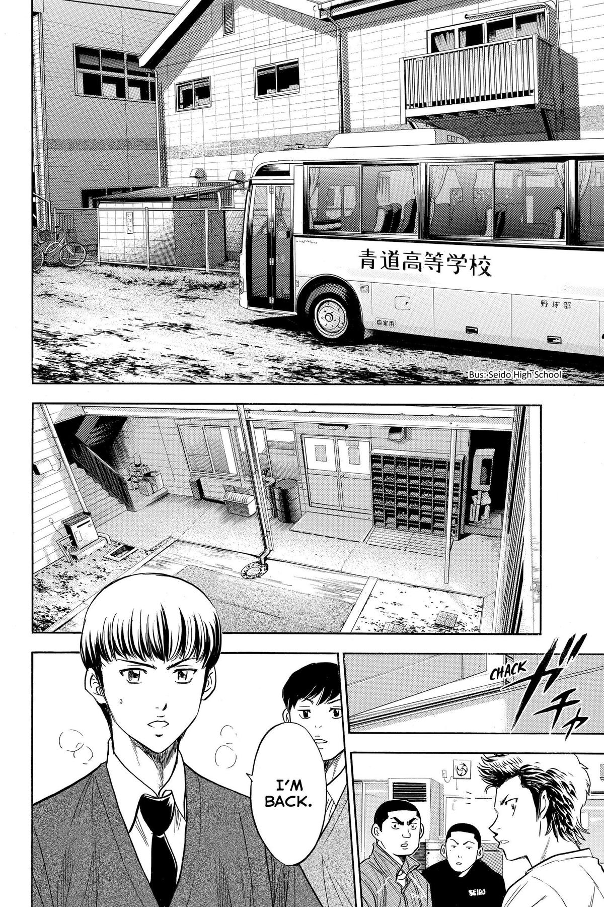 Read Ace of the Diamond Manga Online