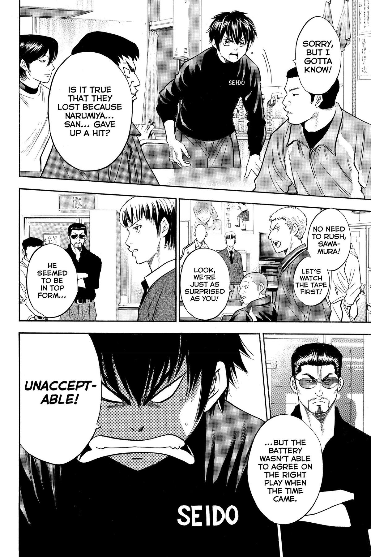 Read Ace of the Diamond Manga Online