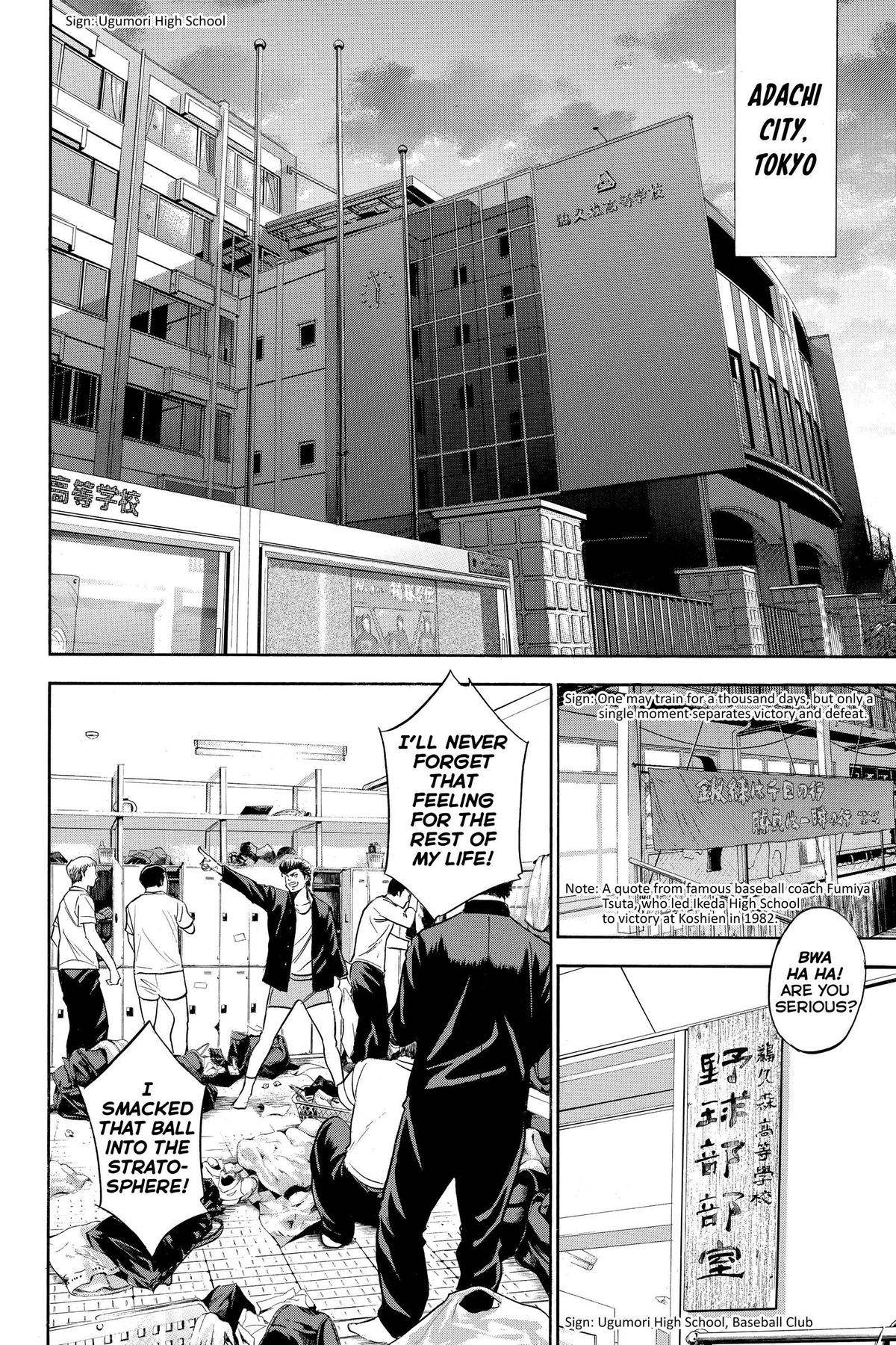 Read Ace of the Diamond Manga Online