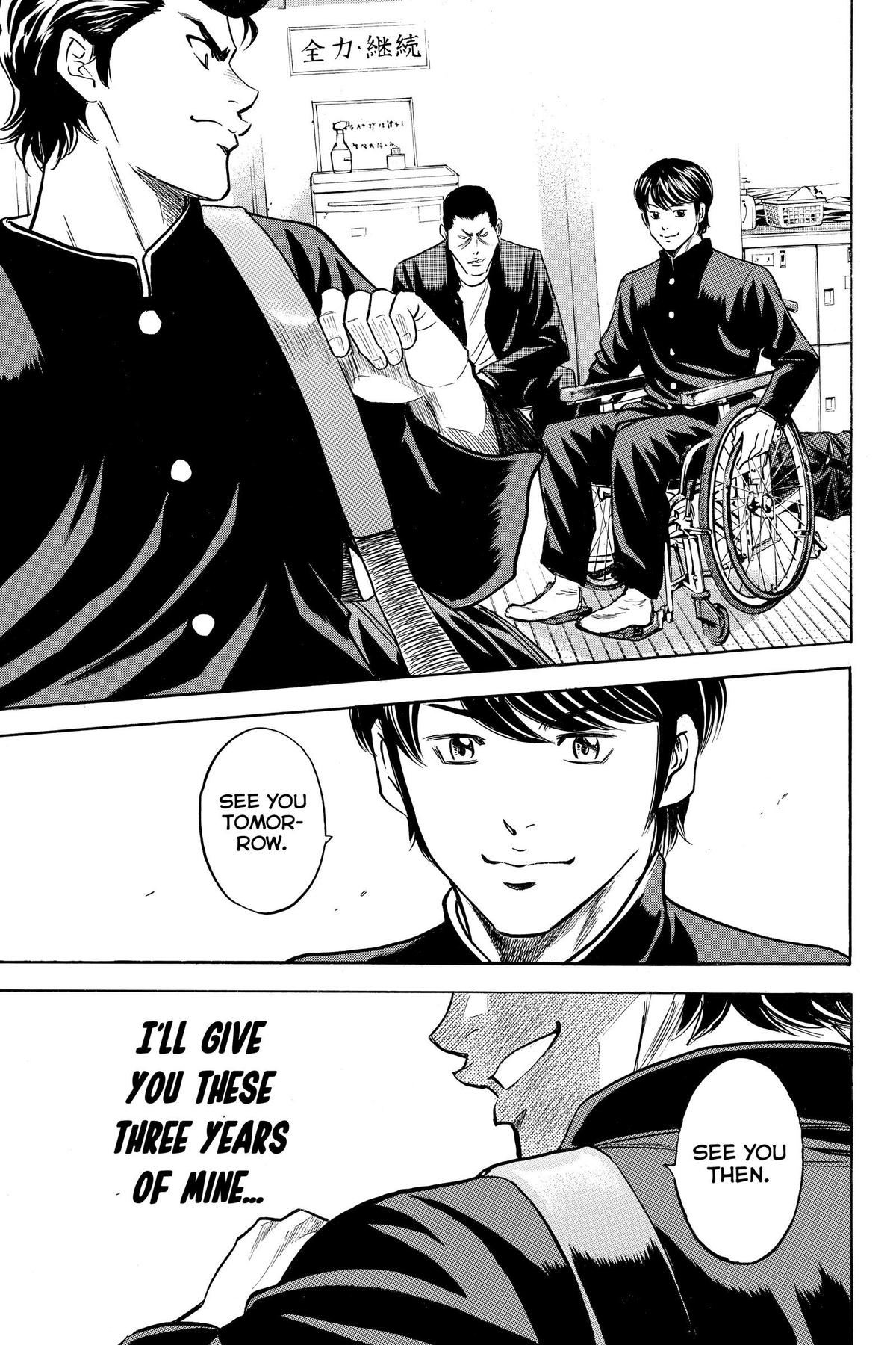 Read Ace of the Diamond Manga Online