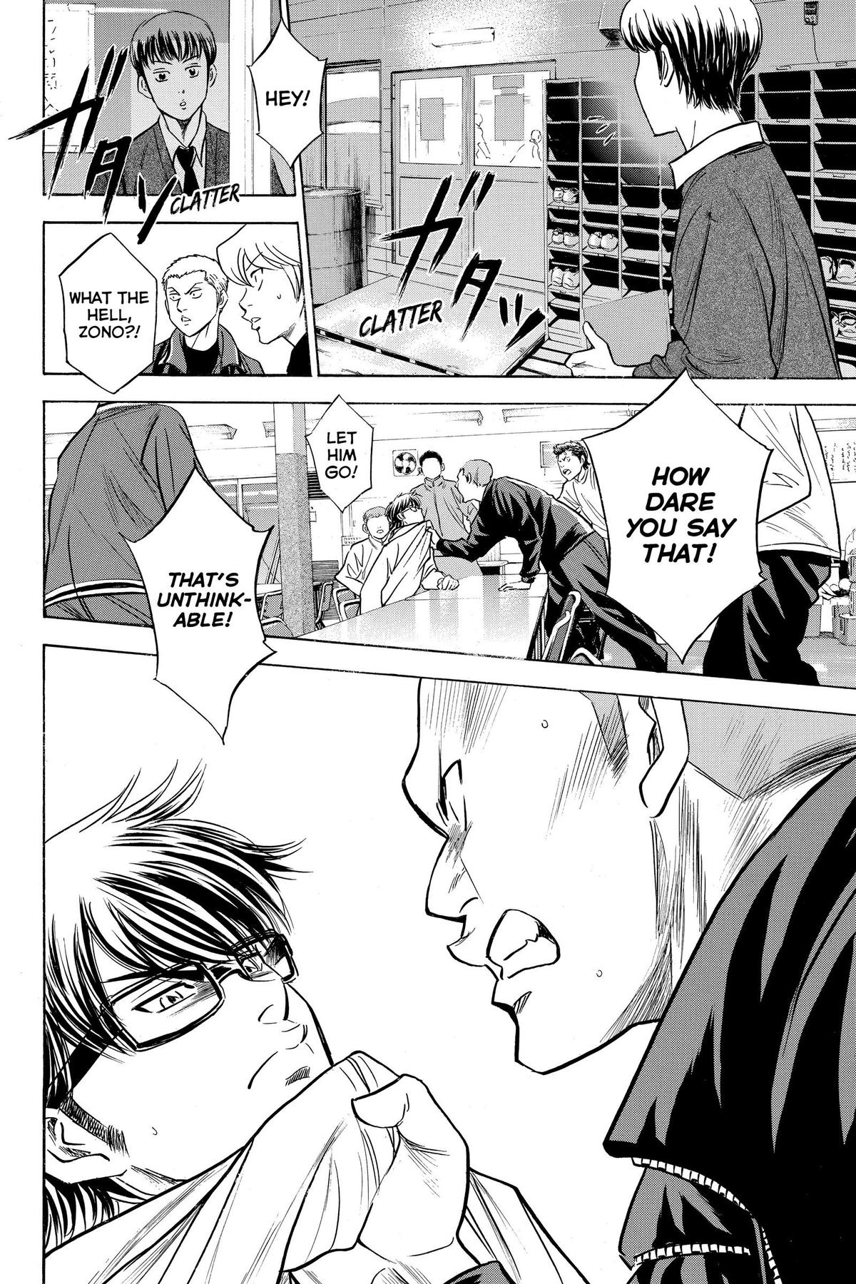 Read Ace of the Diamond Manga Online