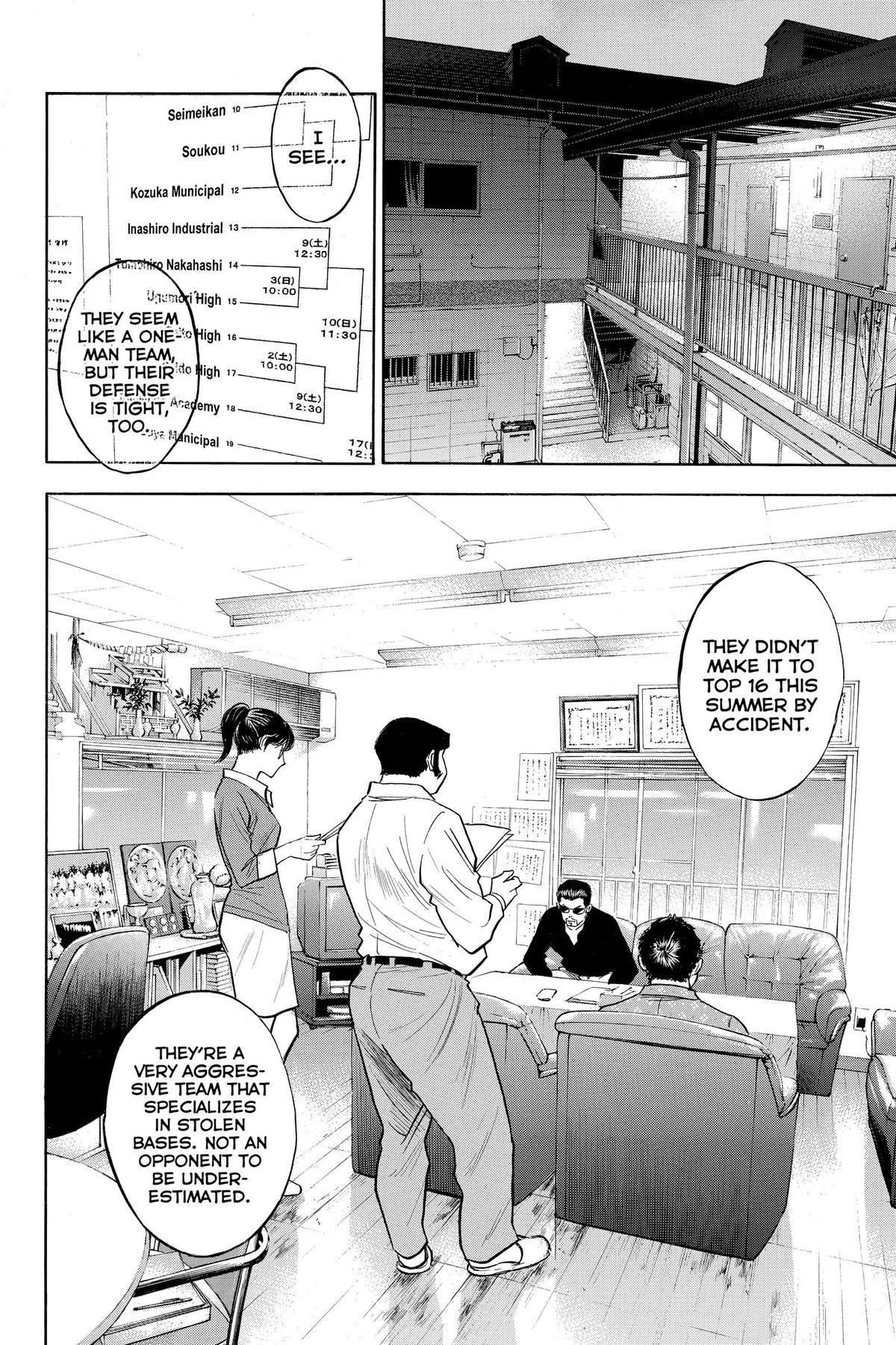 Read Ace of the Diamond Manga Online