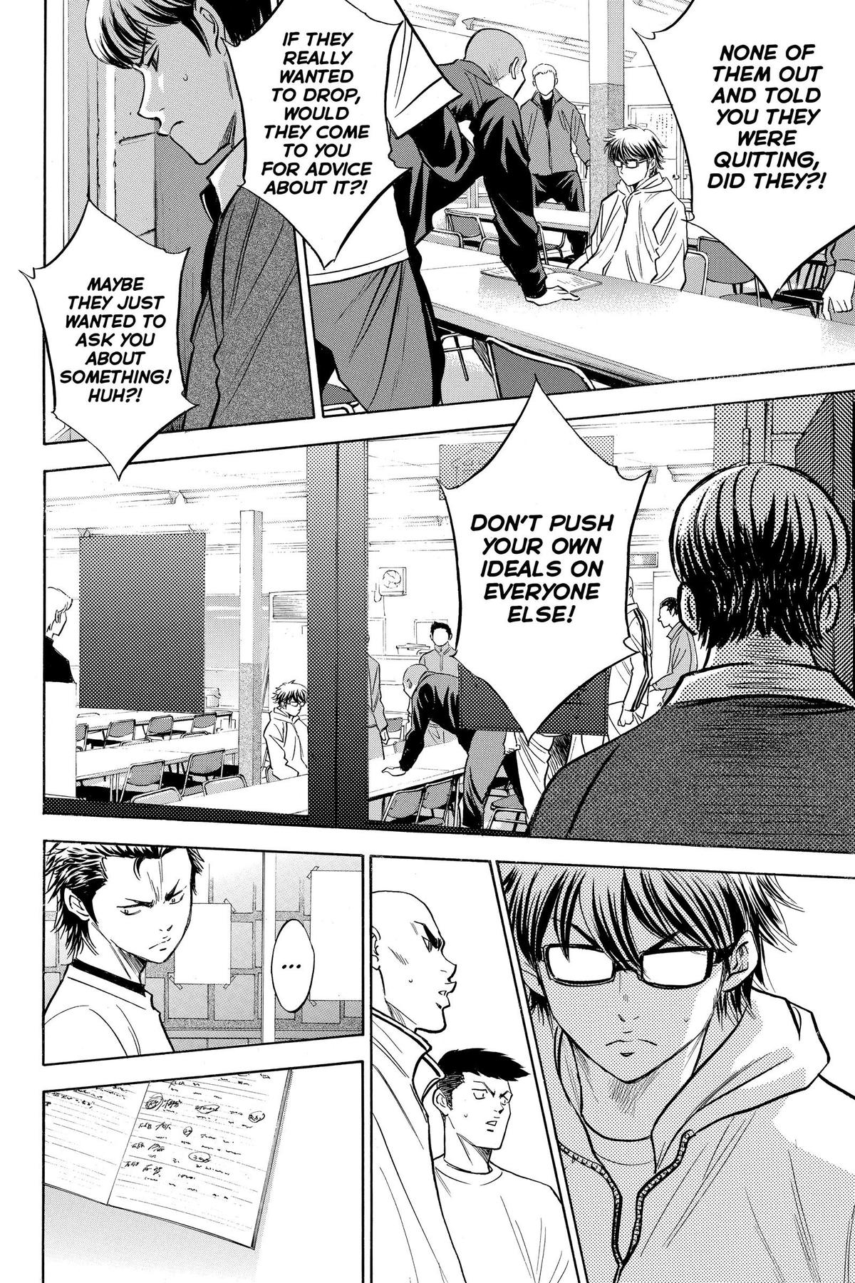 Read Ace of the Diamond Manga Online