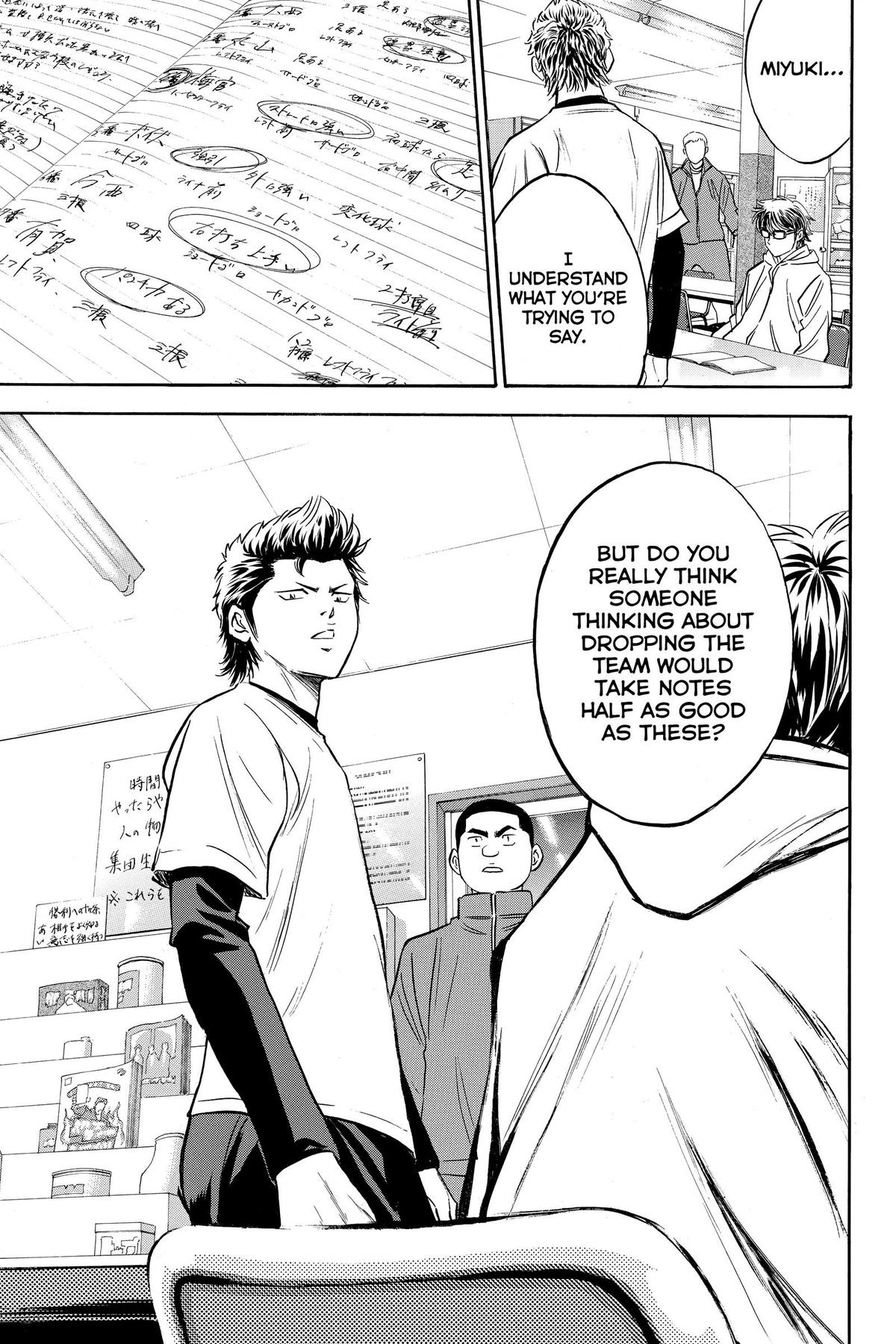 Read Ace of the Diamond Manga Online