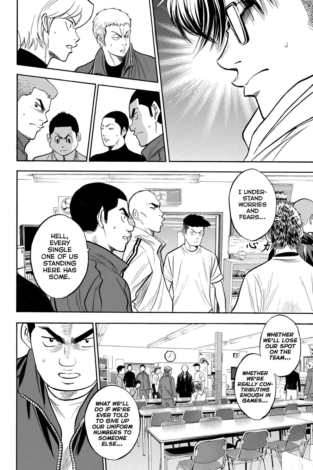 Read Ace of the Diamond Manga Online