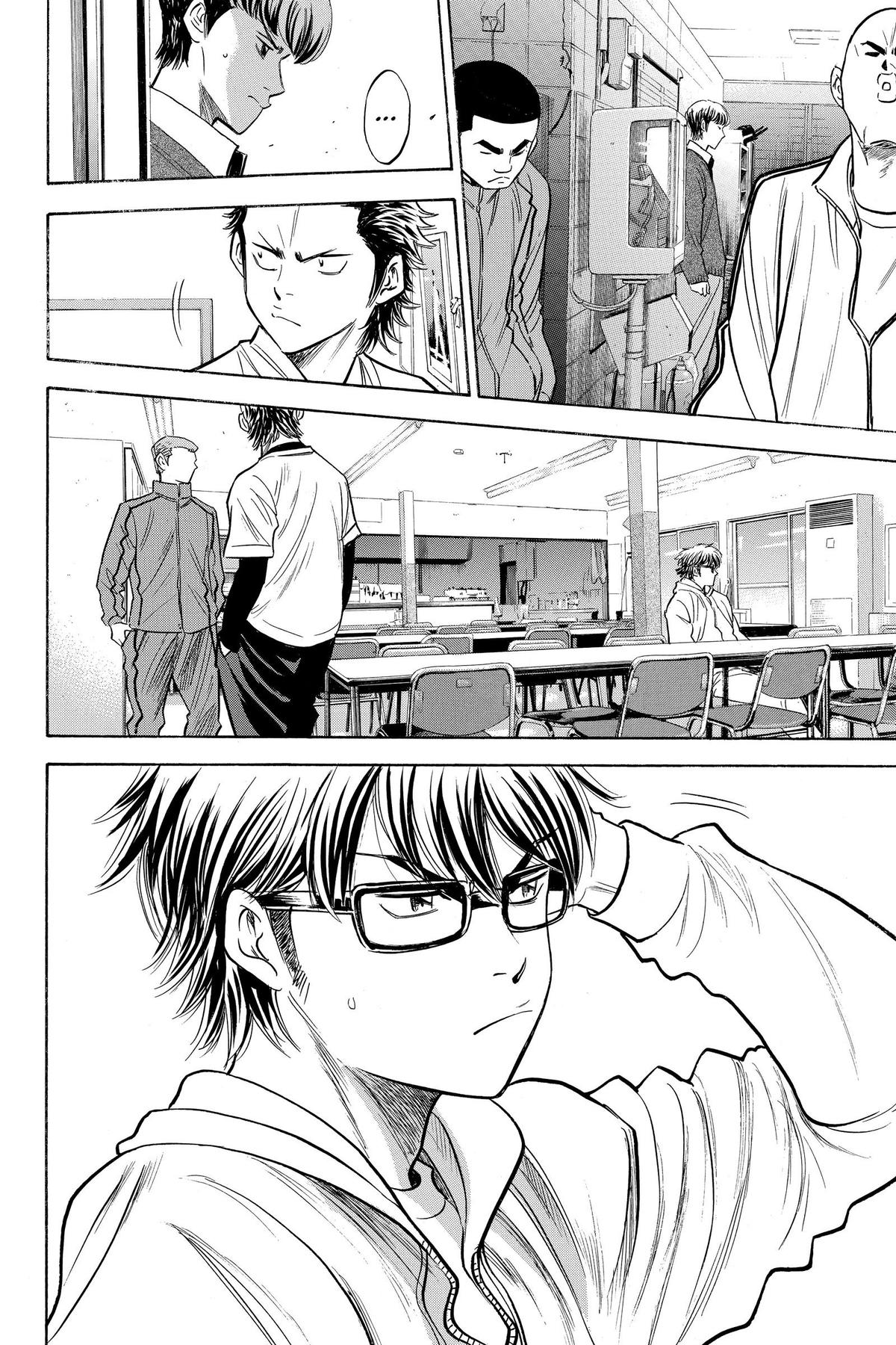 Read Ace of the Diamond Manga Online