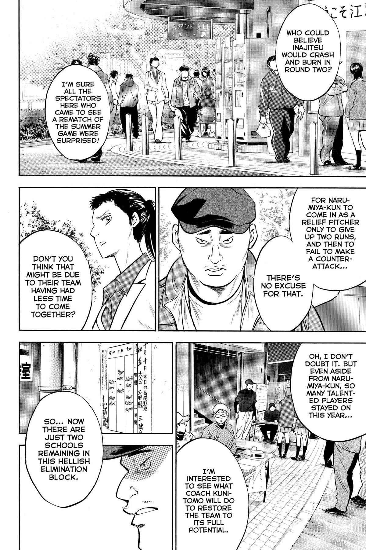 Read Ace of the Diamond Manga Online