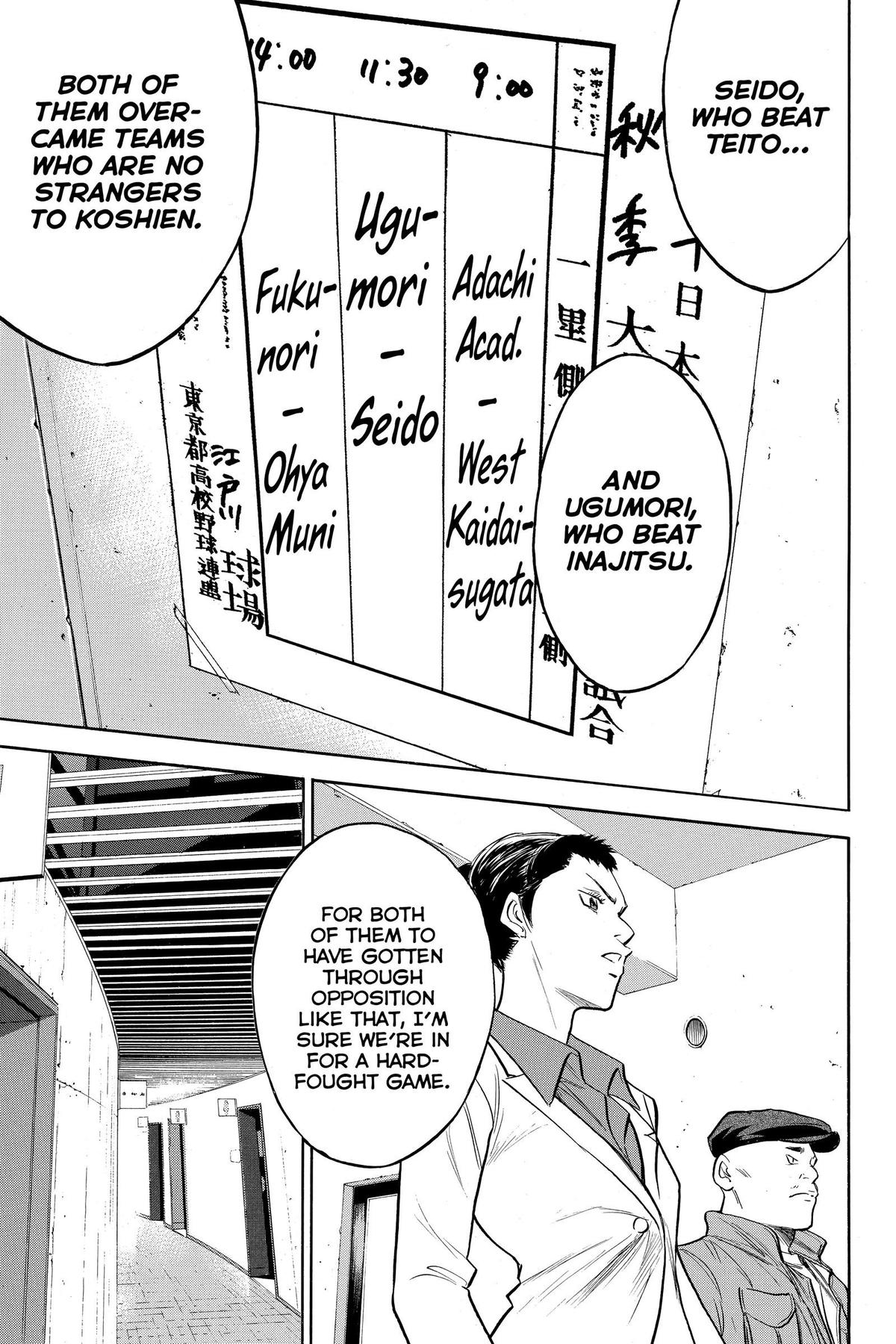 Read Ace of the Diamond Manga Online