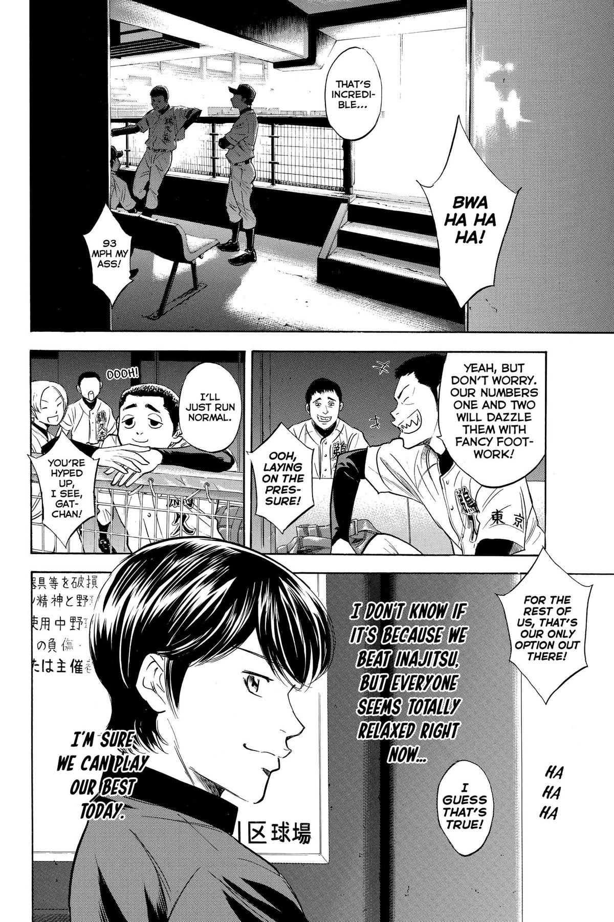 Read Ace of the Diamond Manga Online