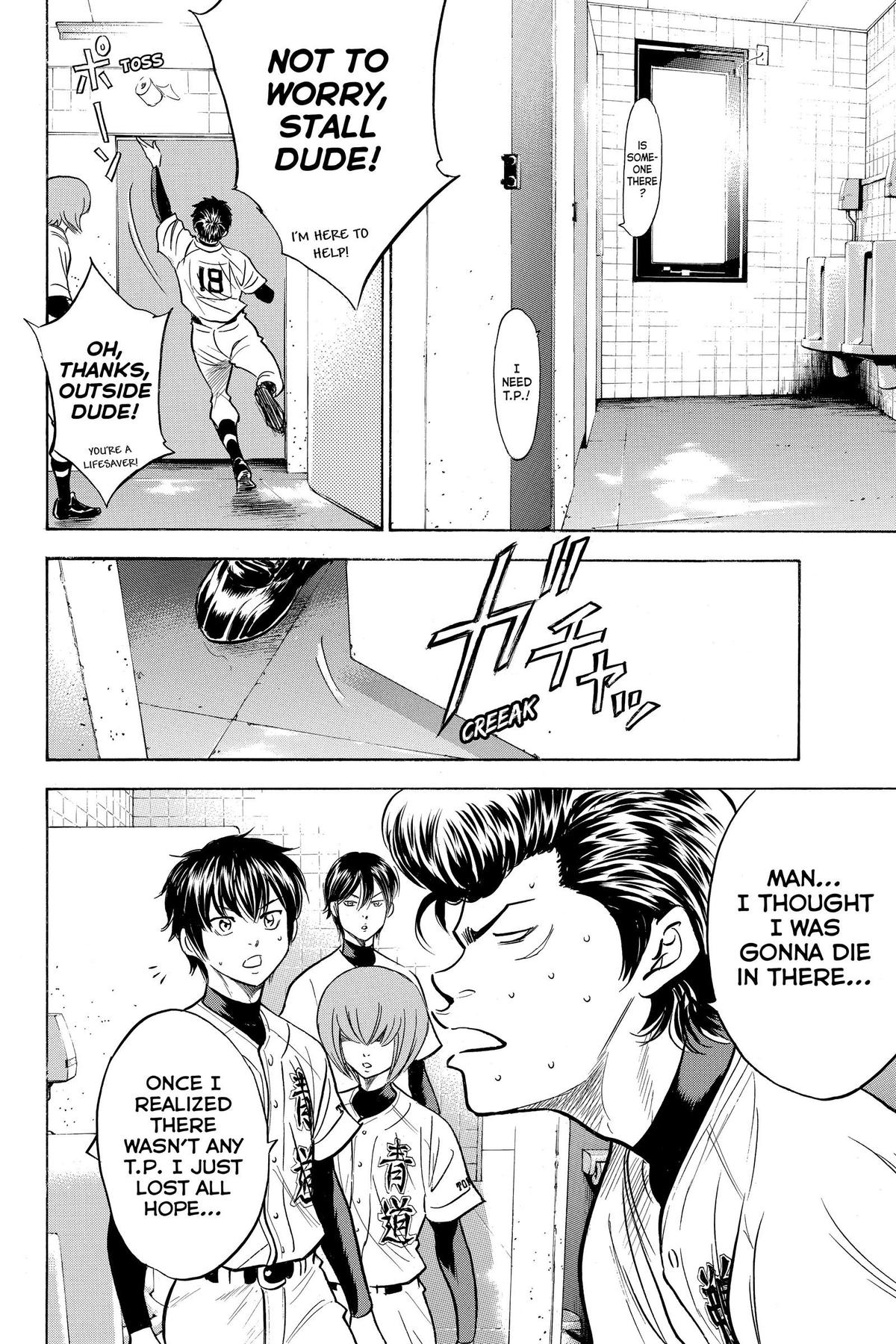 Read Ace of the Diamond Manga Online