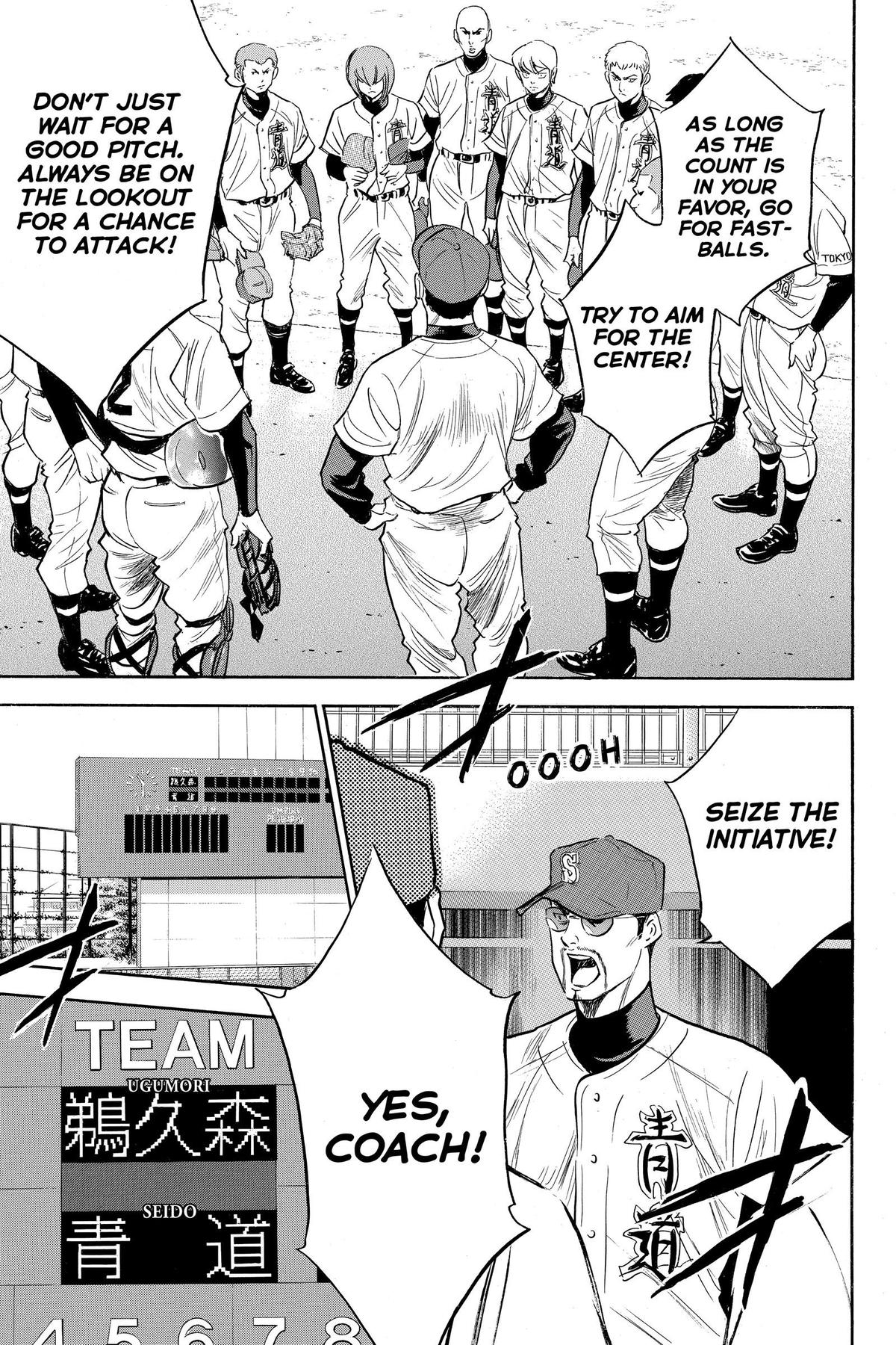 Read Ace of the Diamond Manga Online