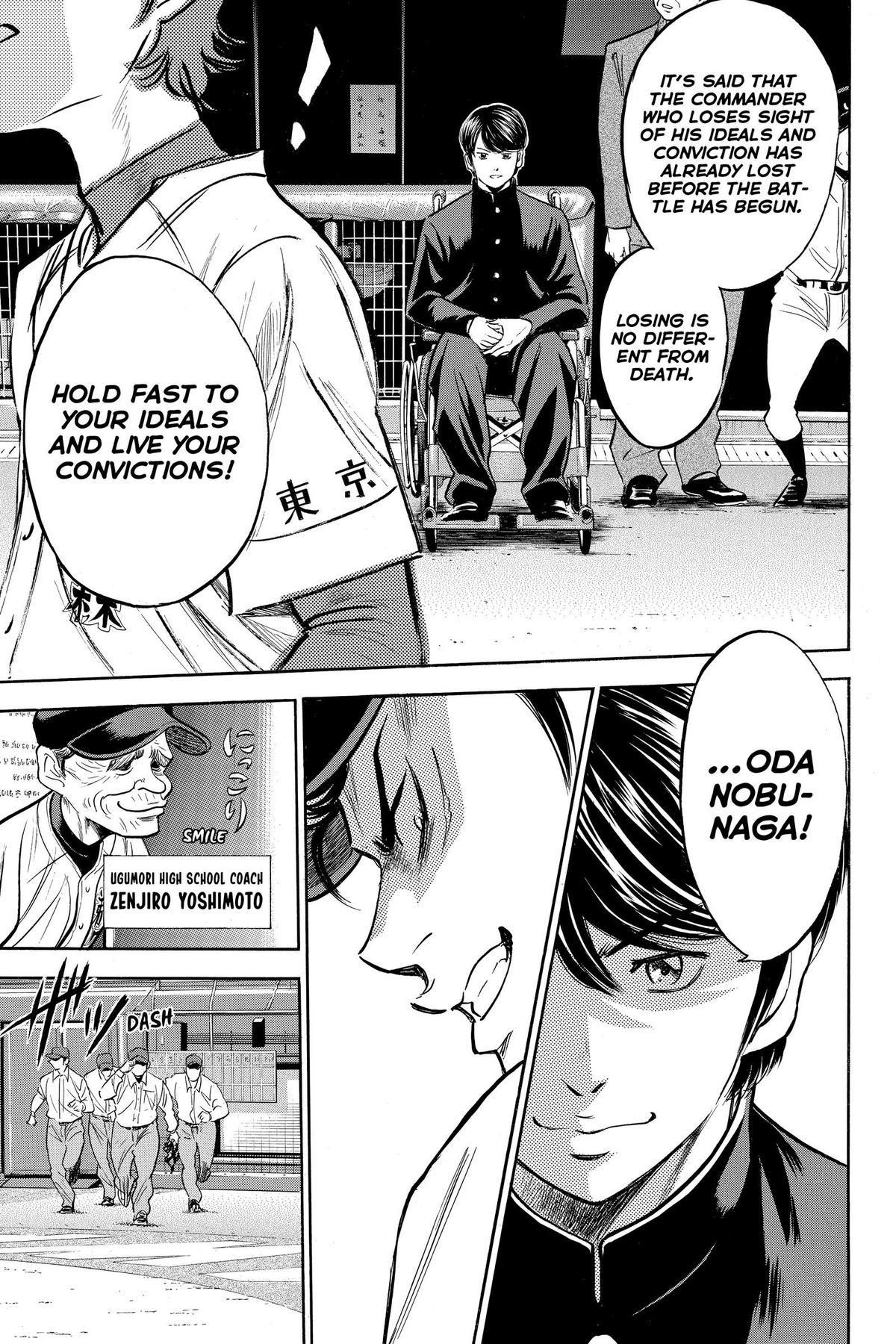 Read Ace of the Diamond Manga Online