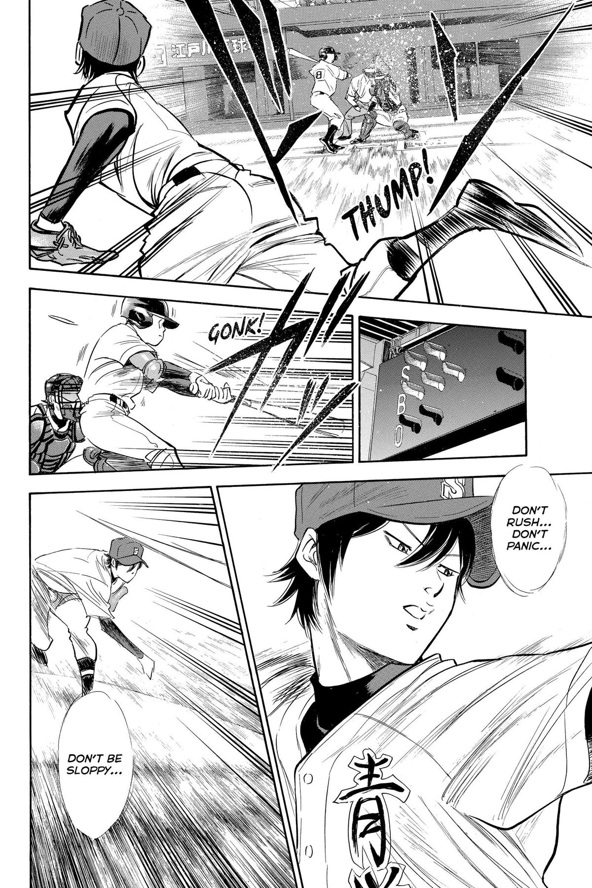 Read Ace of the Diamond Manga Online