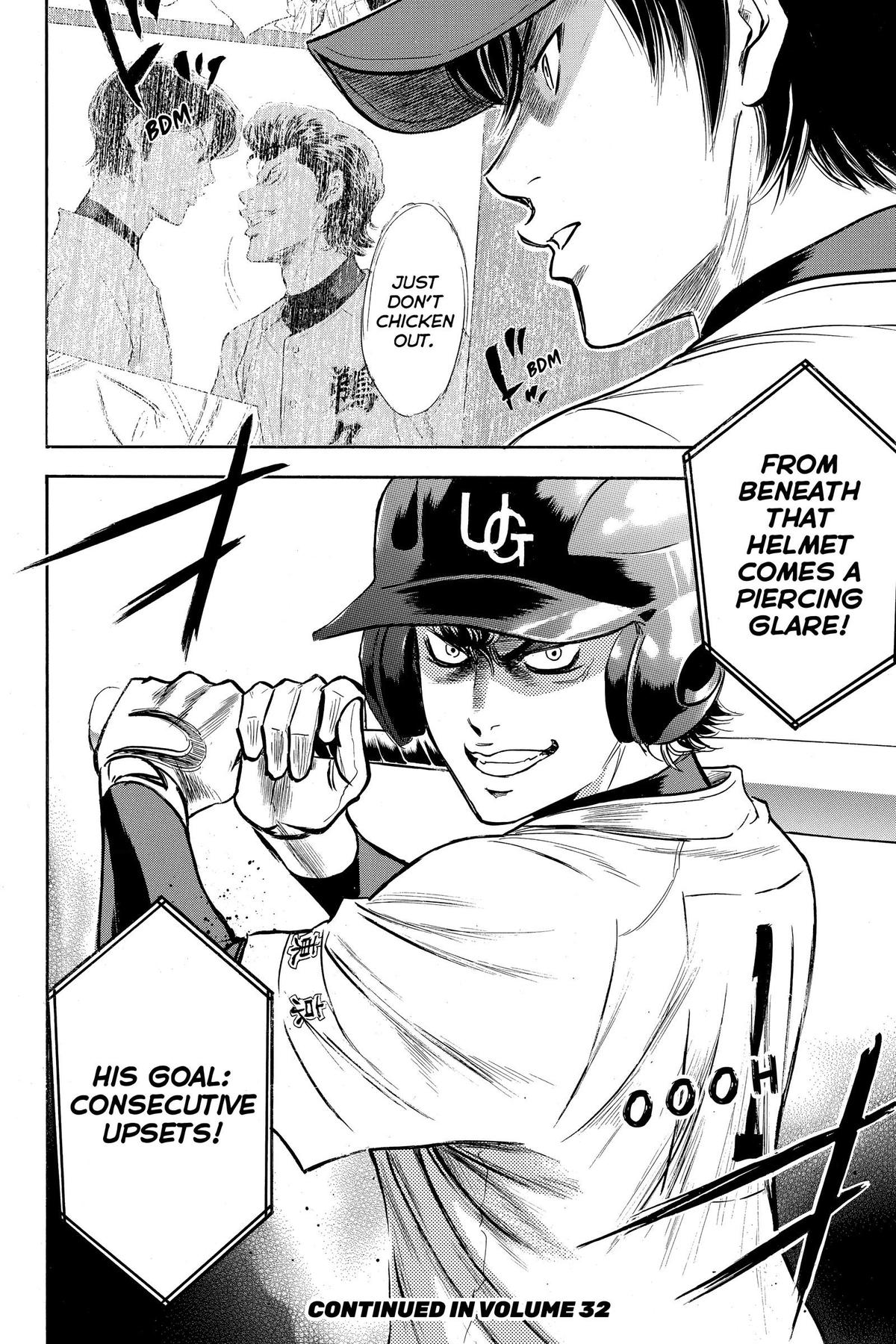 Read Ace of the Diamond Manga Online