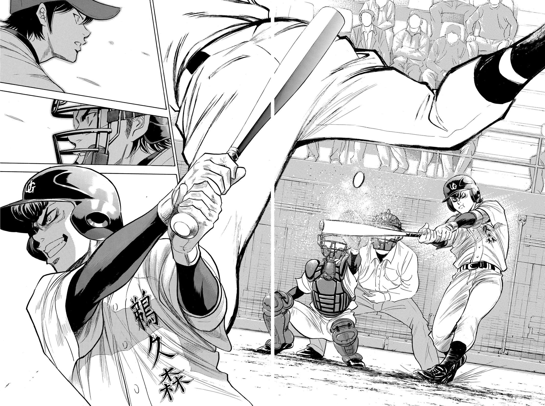 Read Ace of the Diamond Manga Online