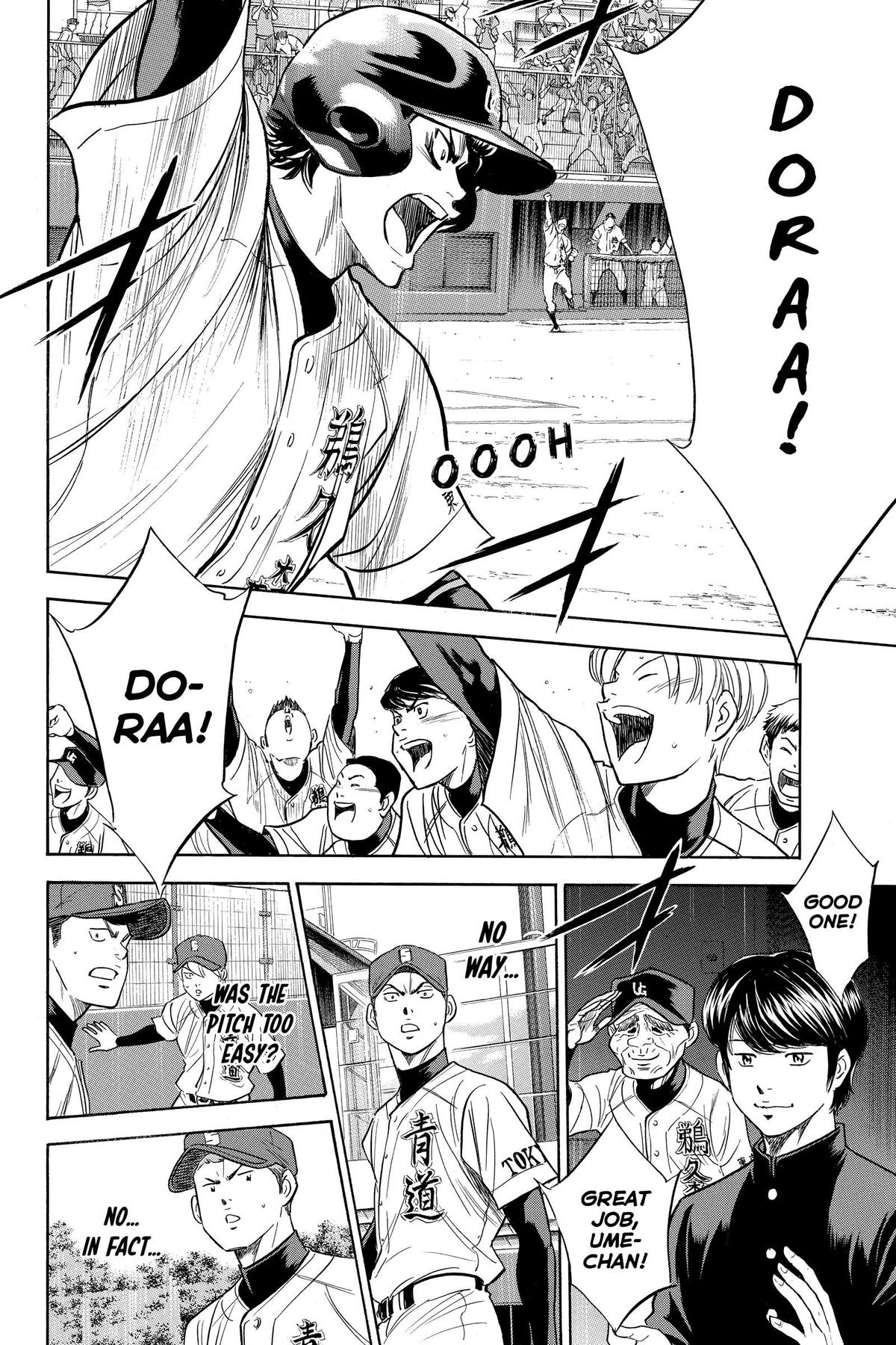 Read Ace of the Diamond Manga Online